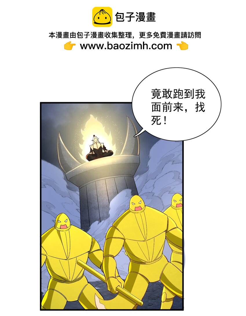 第60话 等着被我们掀翻吧！-第60话