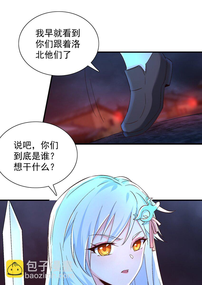 第60话 等着被我们掀翻吧！-第60话