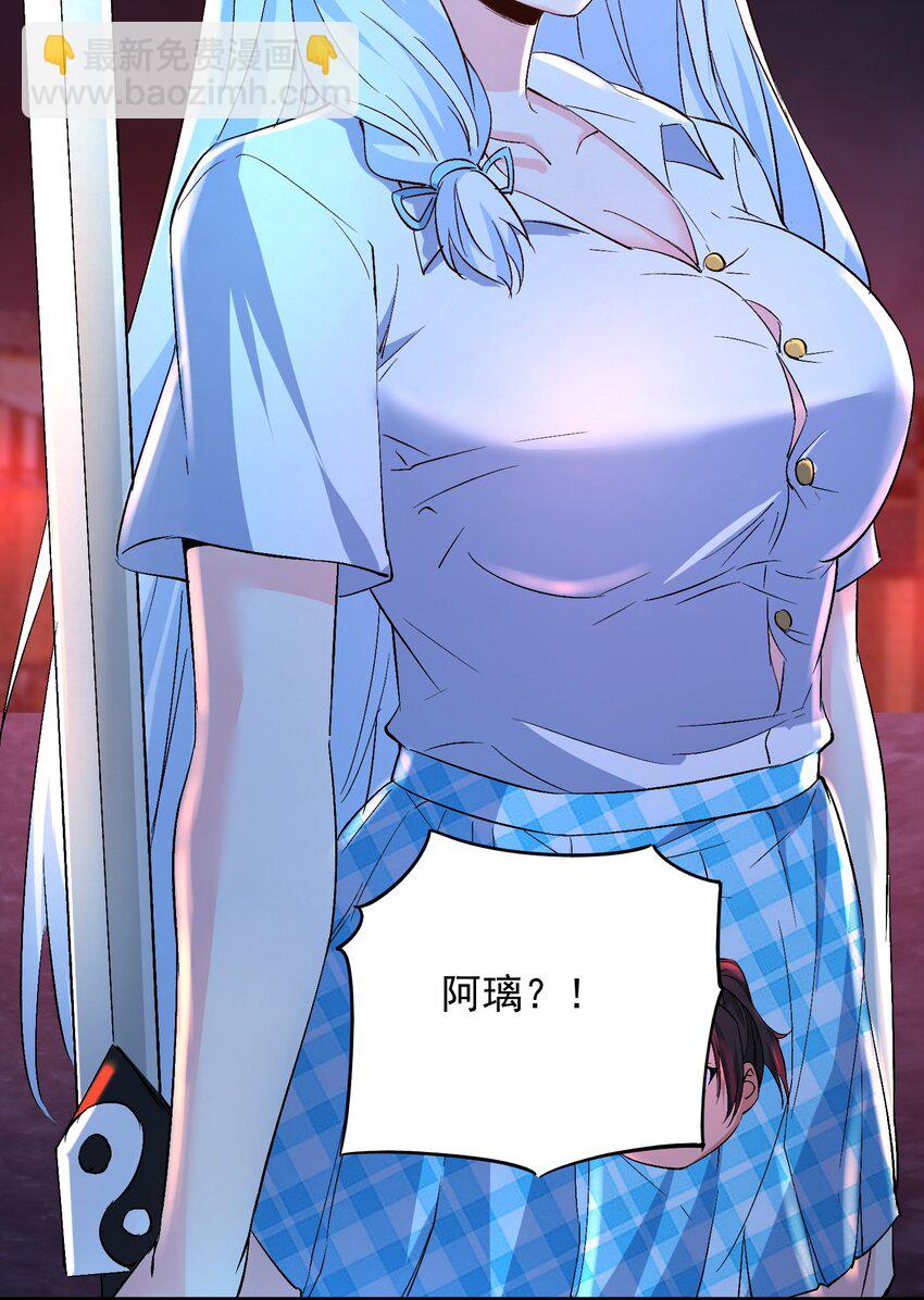 第60话 等着被我们掀翻吧！-第60话