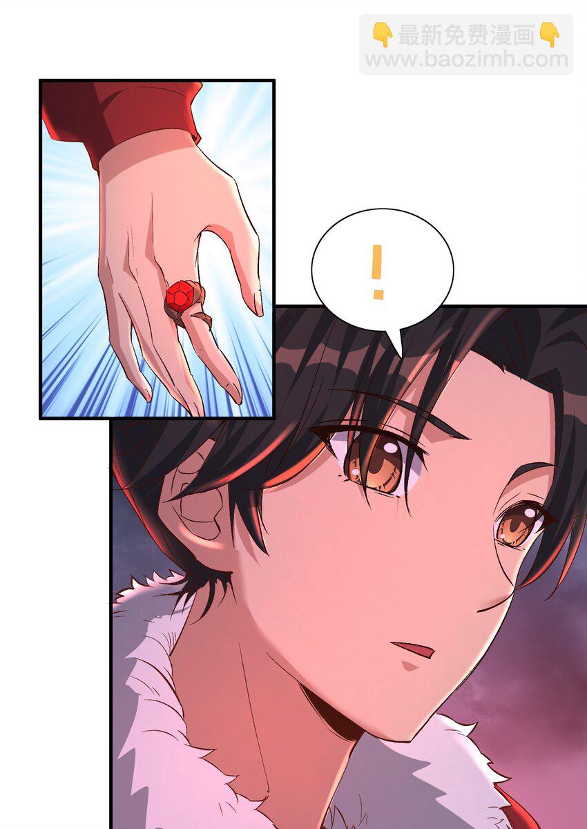 第60话 等着被我们掀翻吧！-第60话