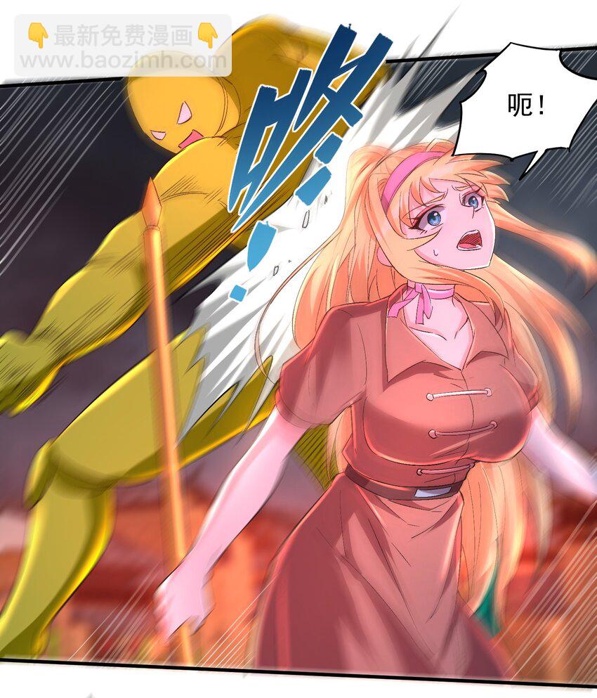 第60话 等着被我们掀翻吧！-第60话