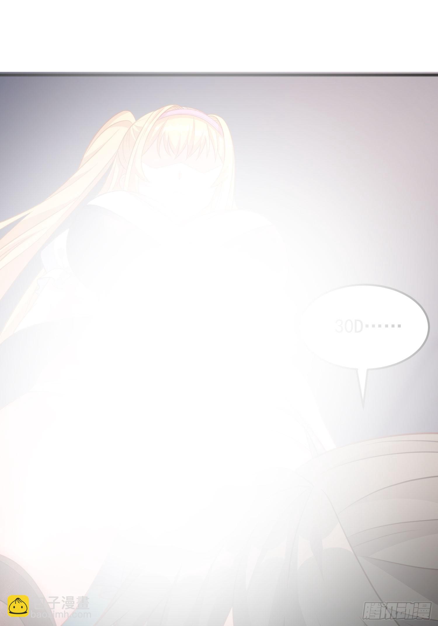 第5话 我的戒指？(1/2)-第8话