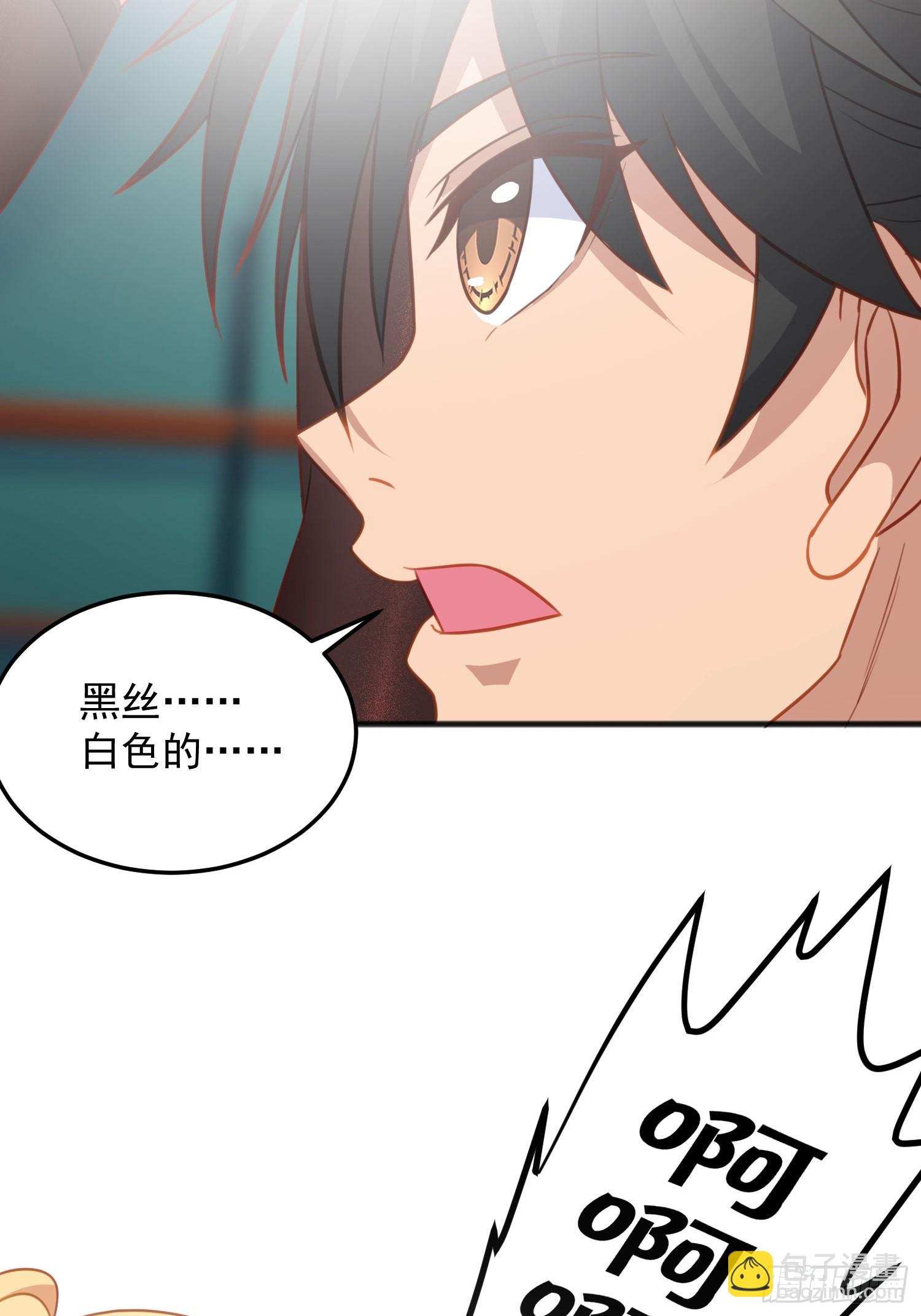 第5话 我的戒指？(1/2)-第8话