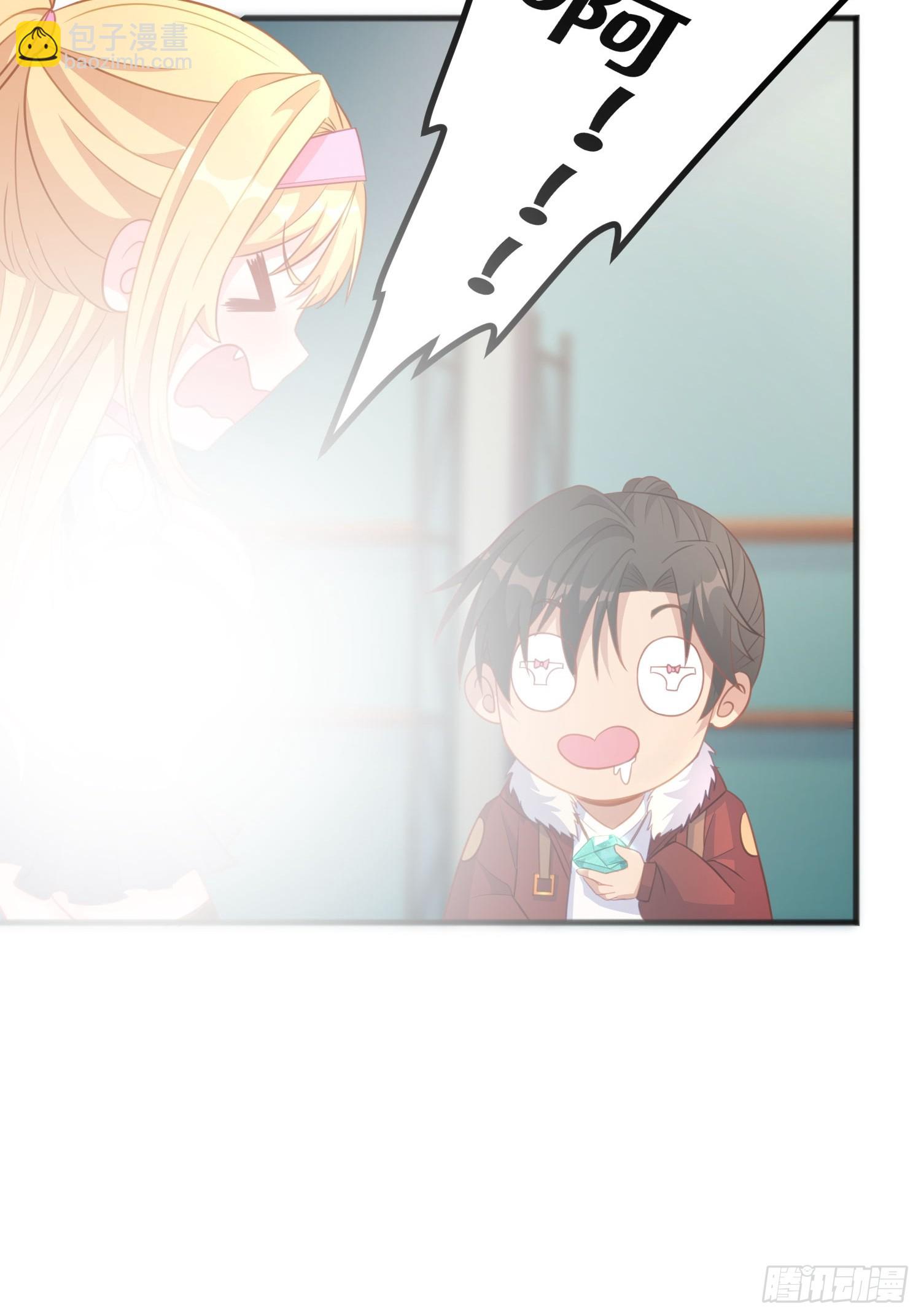 第5话 我的戒指？(1/2)-第8话