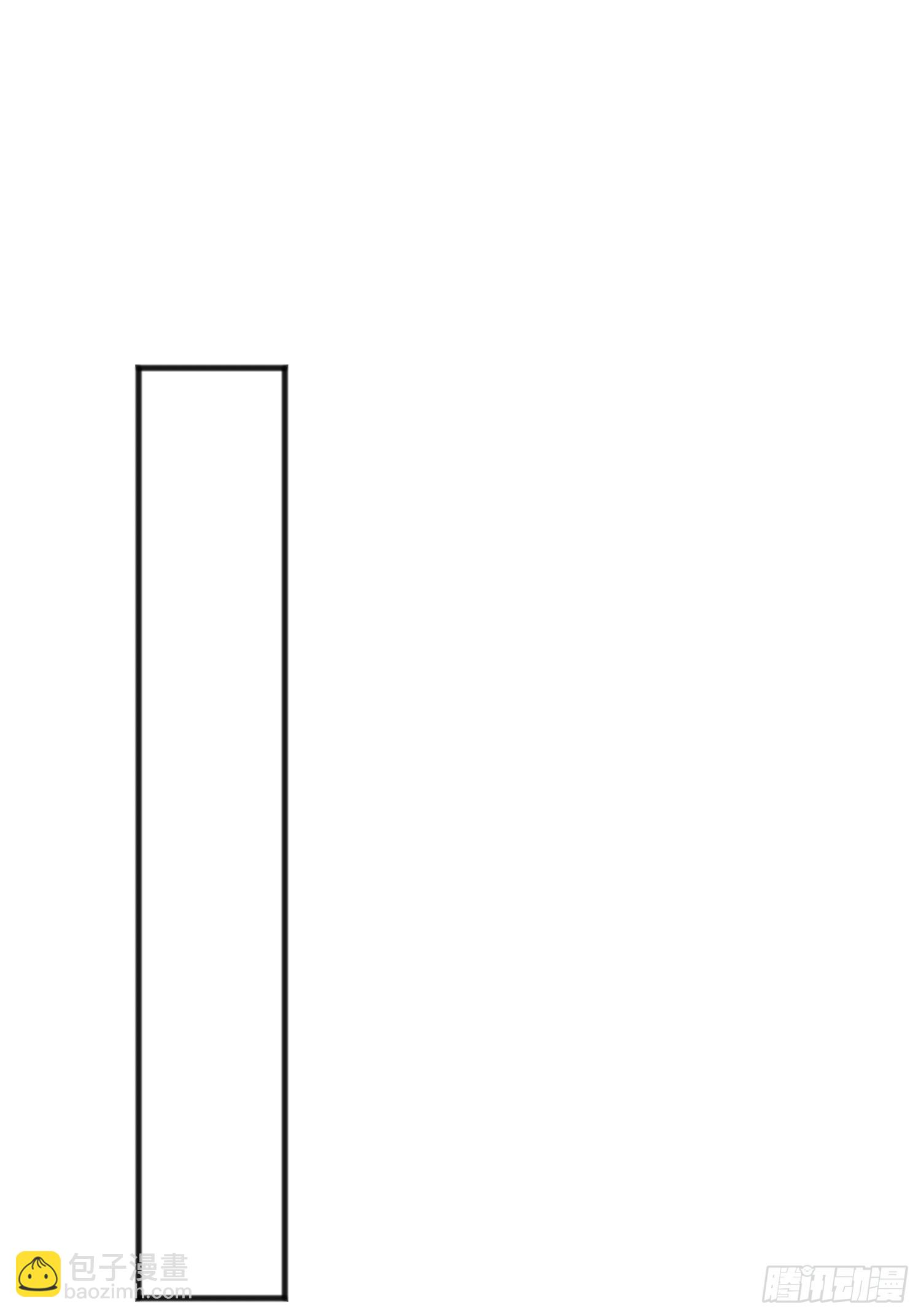 第5话 我的戒指？(1/2)-第8话