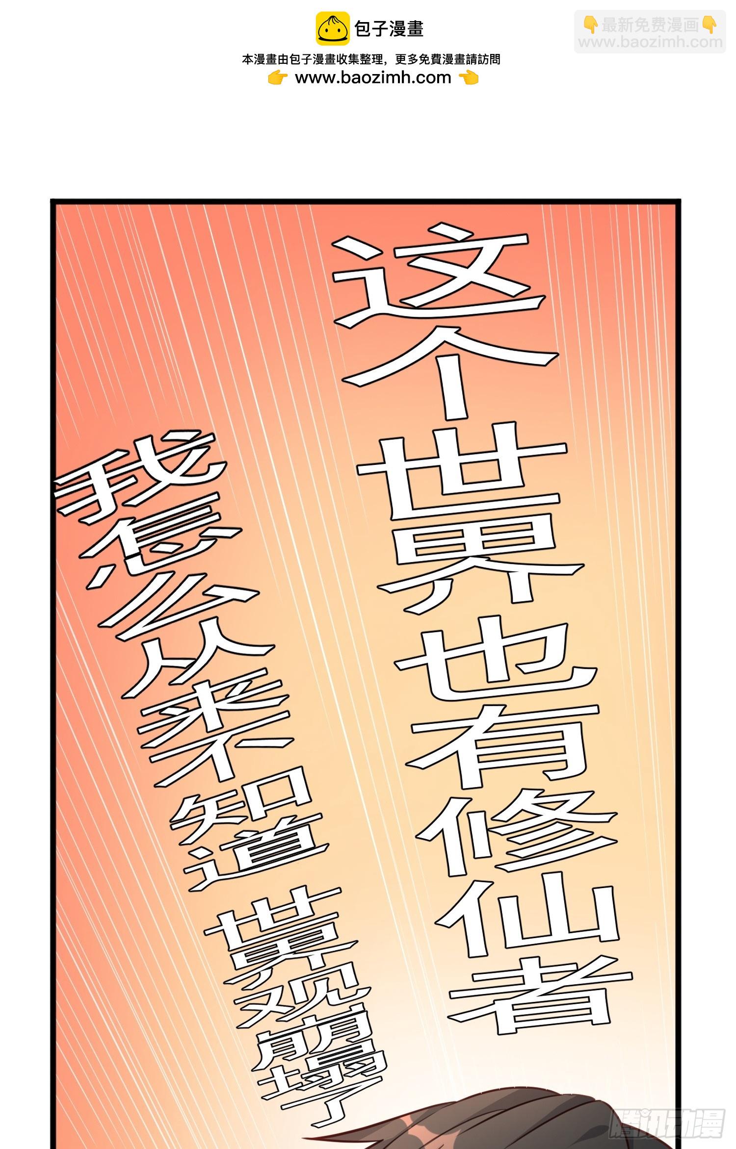 第5话 我的戒指？(1/2)-第8话