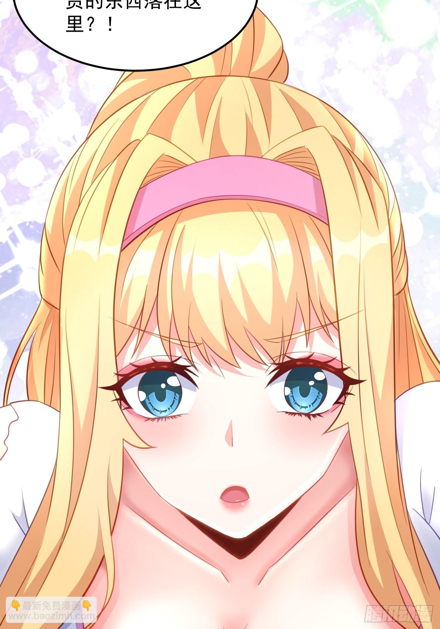 第5话 我的戒指？(1/2)-第8话