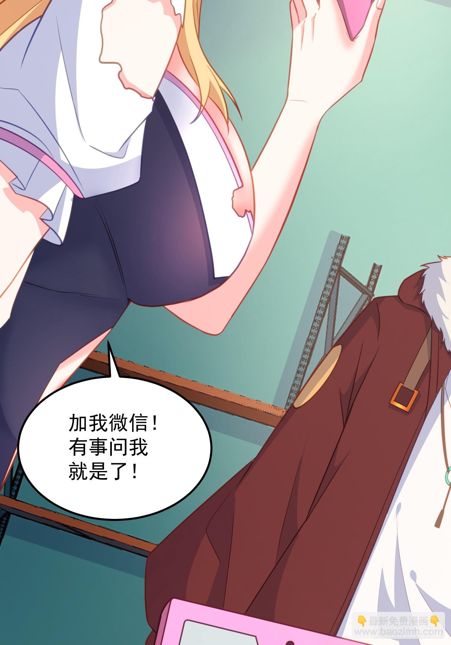 第5话 我的戒指？(1/2)-第8话