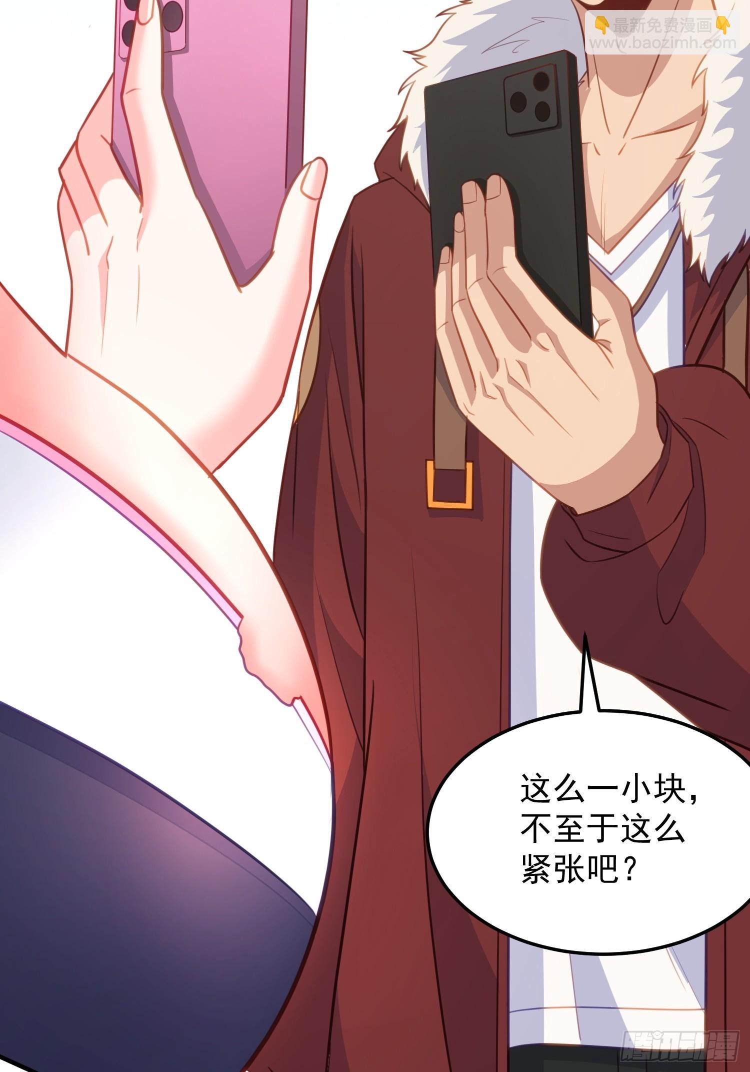 第5话 我的戒指？(1/2)-第8话