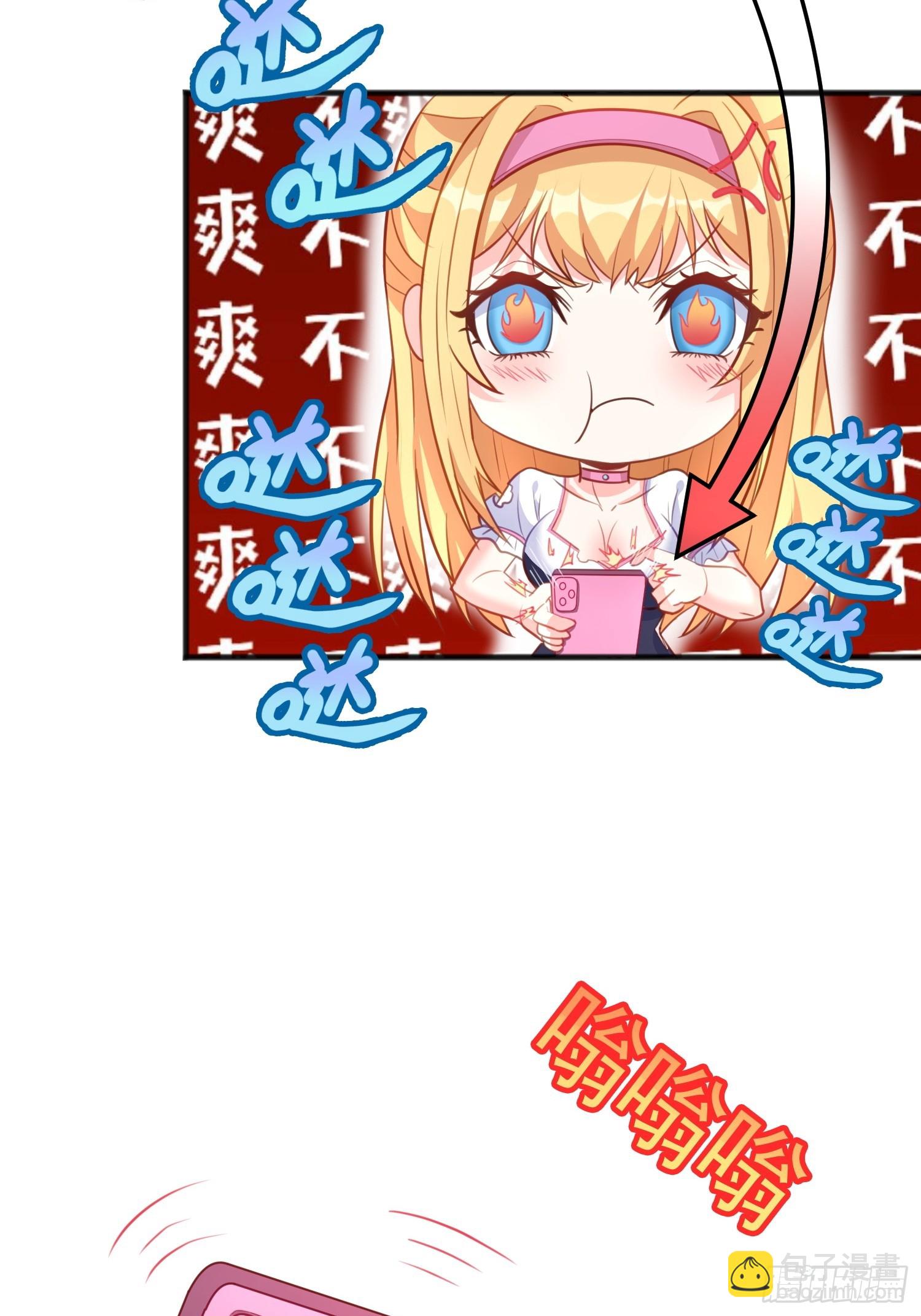 第5话 我的戒指？(1/2)-第8话