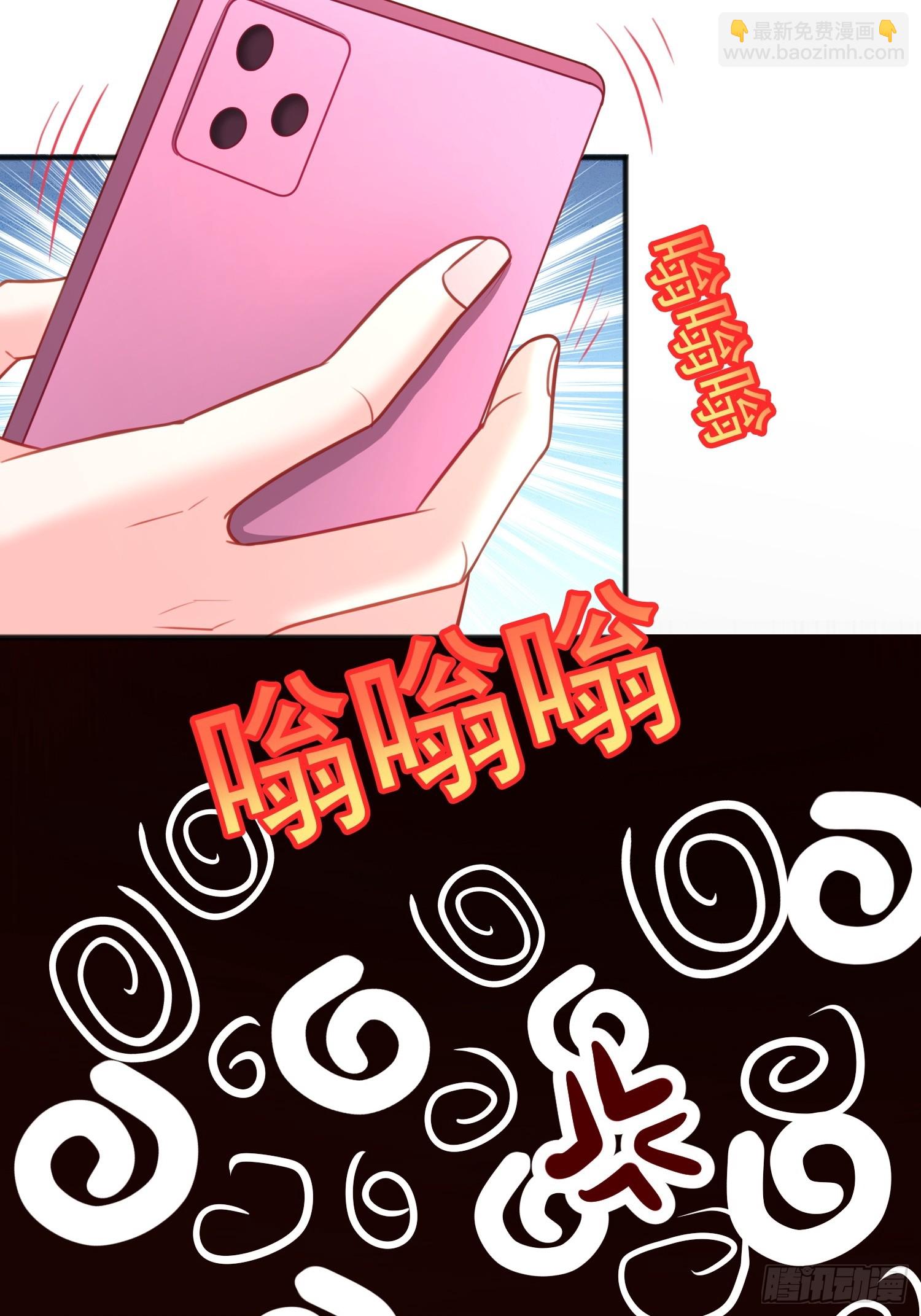 第5话 我的戒指？(1/2)-第8话