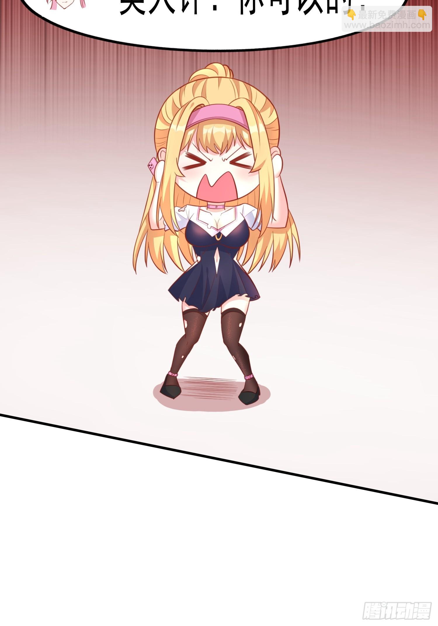 第5话 我的戒指？(1/2)-第8话