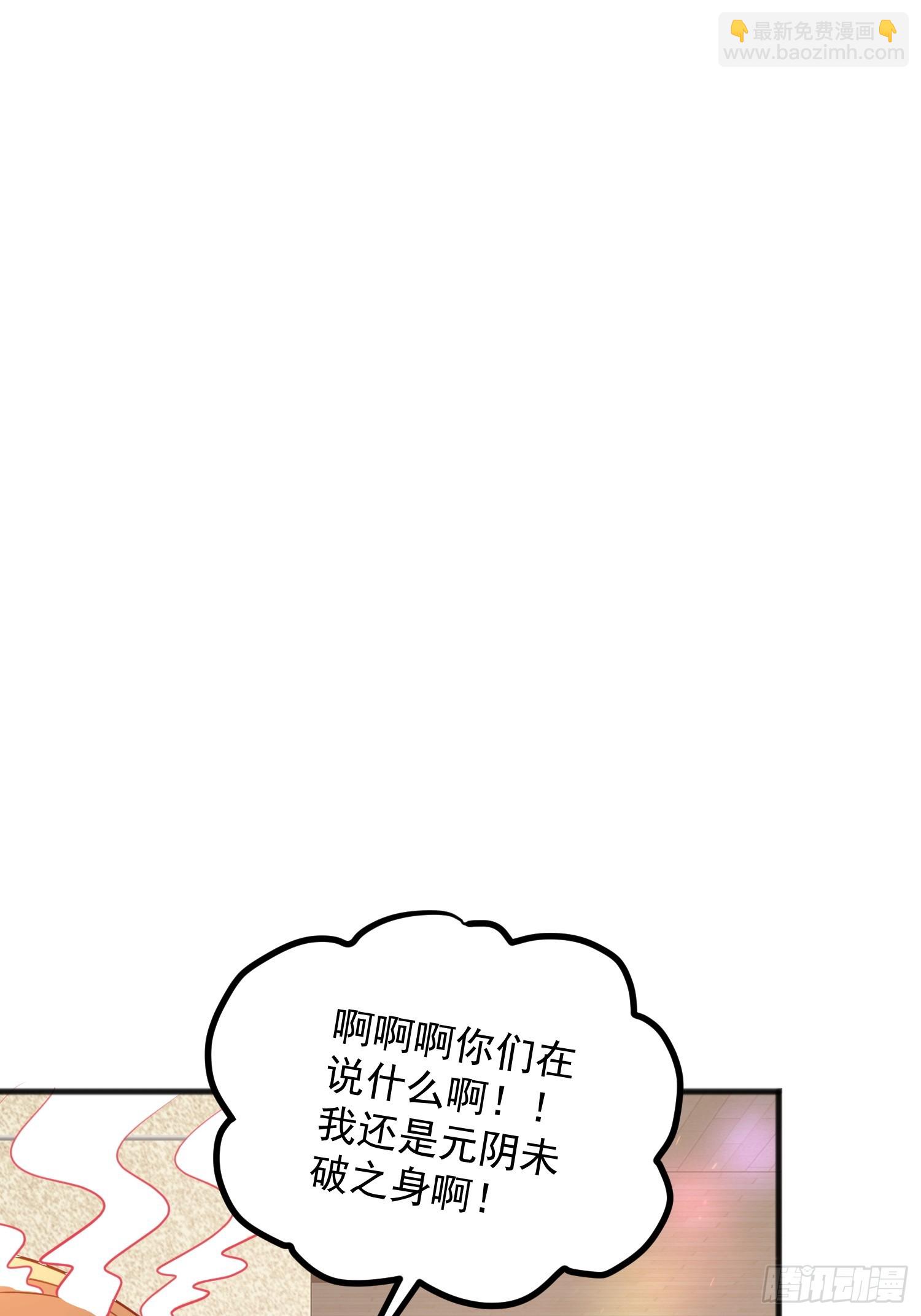 第5话 我的戒指？(1/2)-第8话