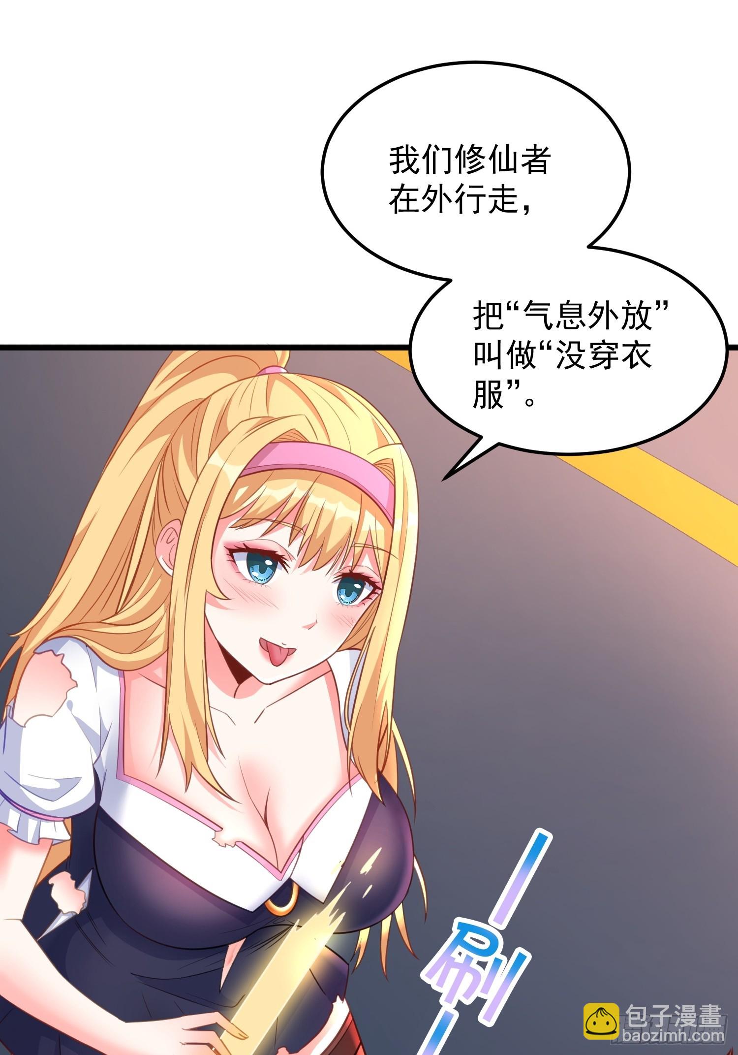 第5话 我的戒指？(1/2)-第8话