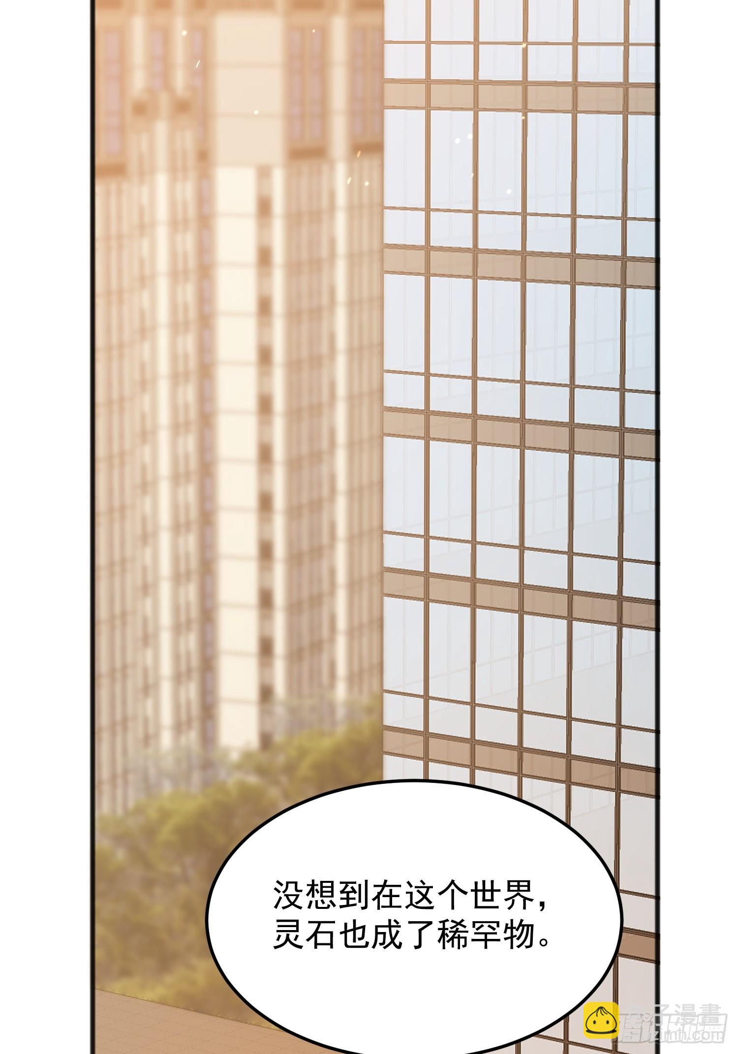 第5话 我的戒指？(1/2)-第8话