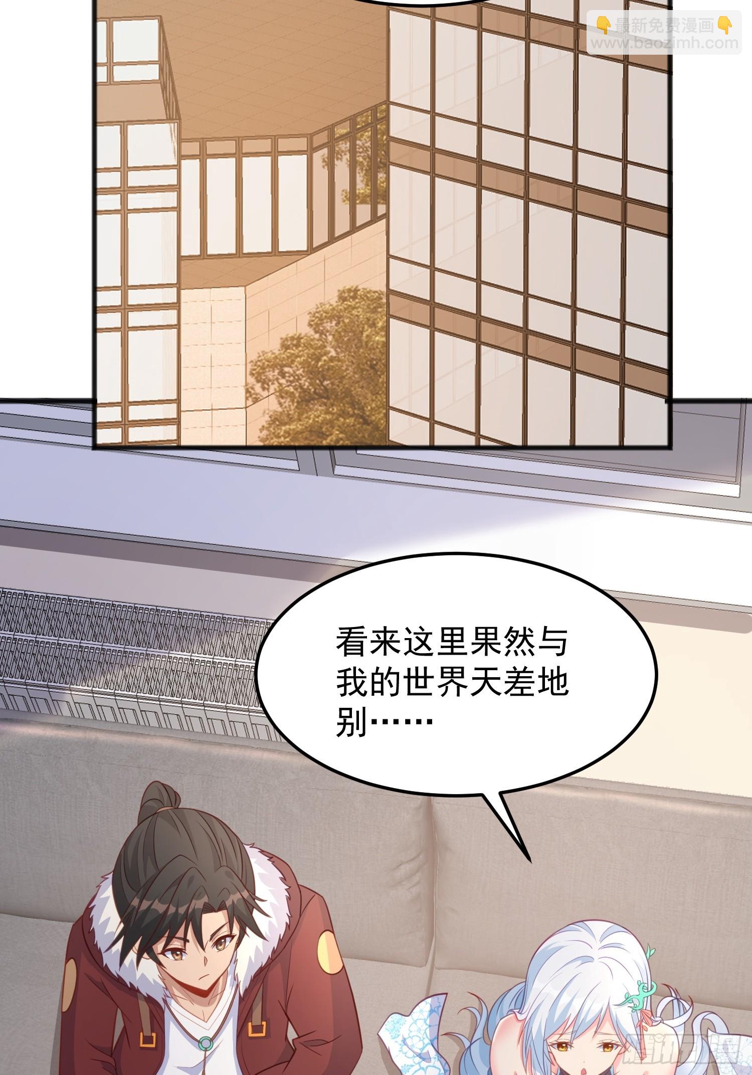 第5话 我的戒指？(1/2)-第8话