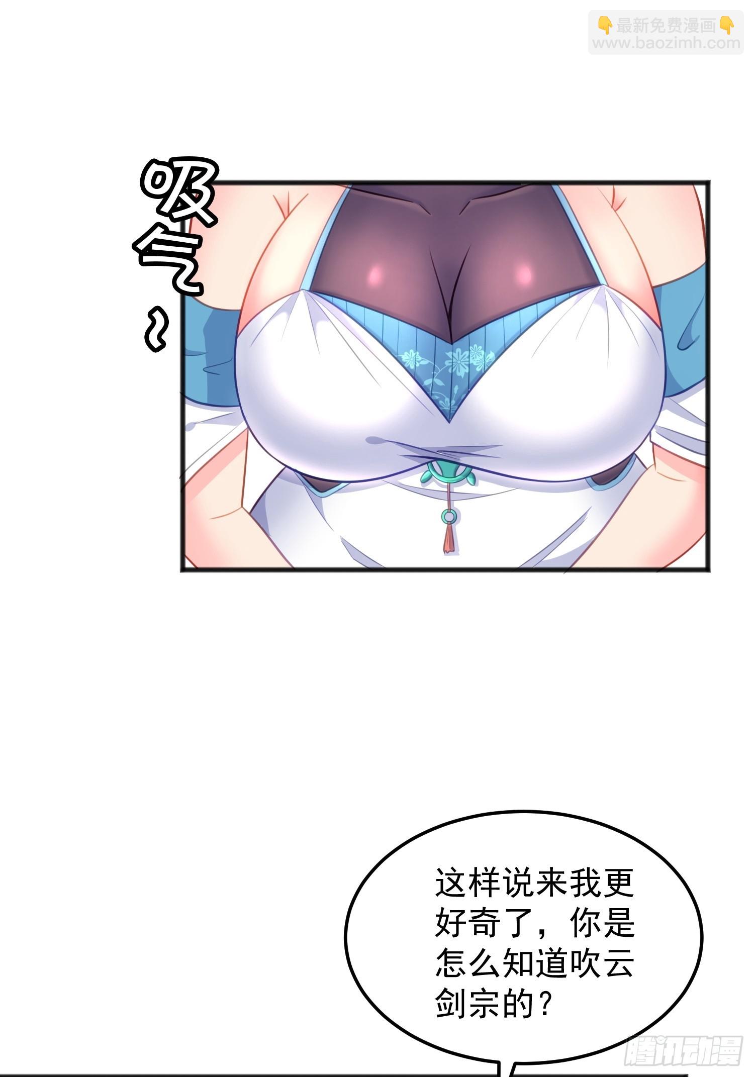 第5话 我的戒指？(1/2)-第8话