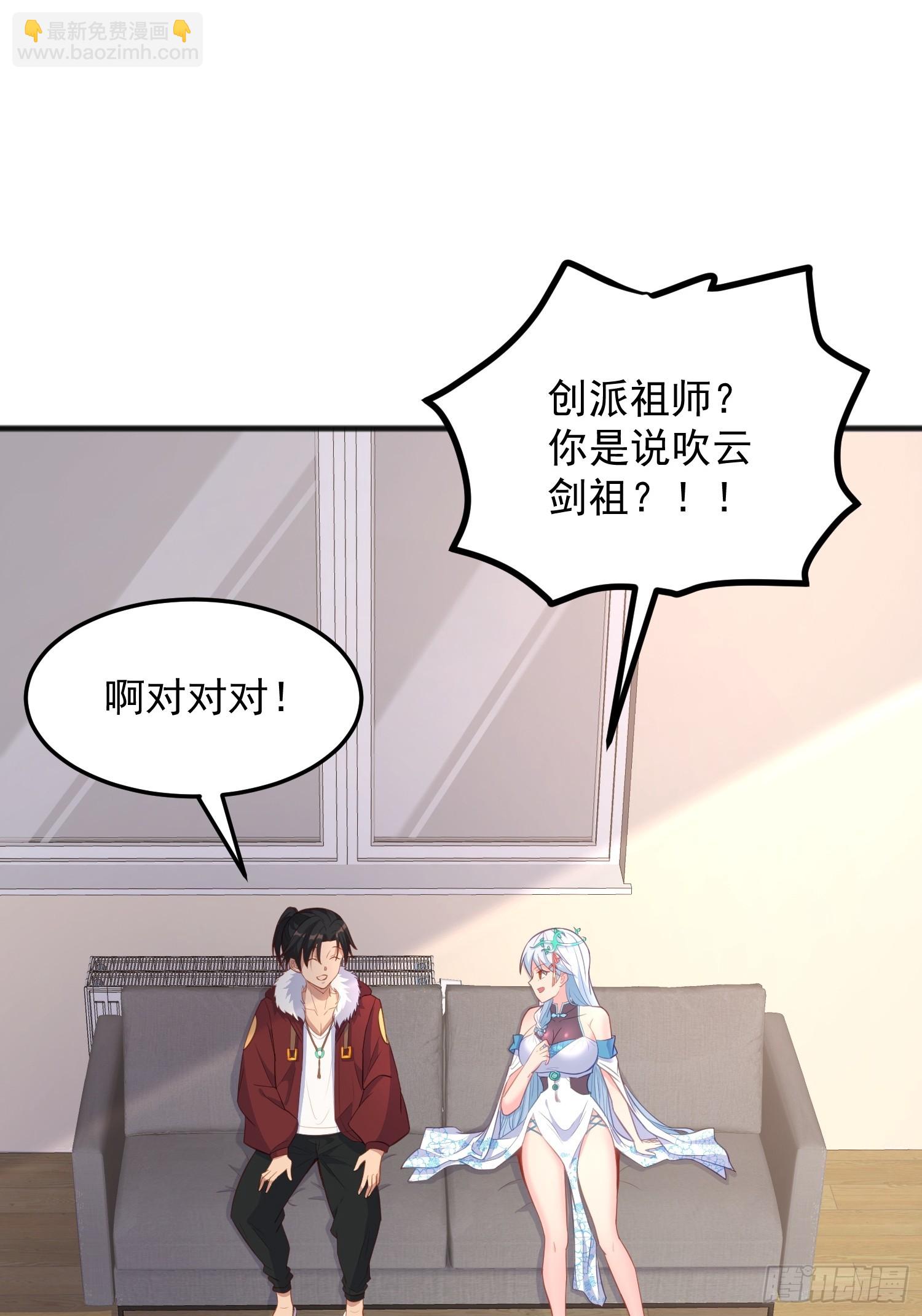 第5话 我的戒指？(1/2)-第8话