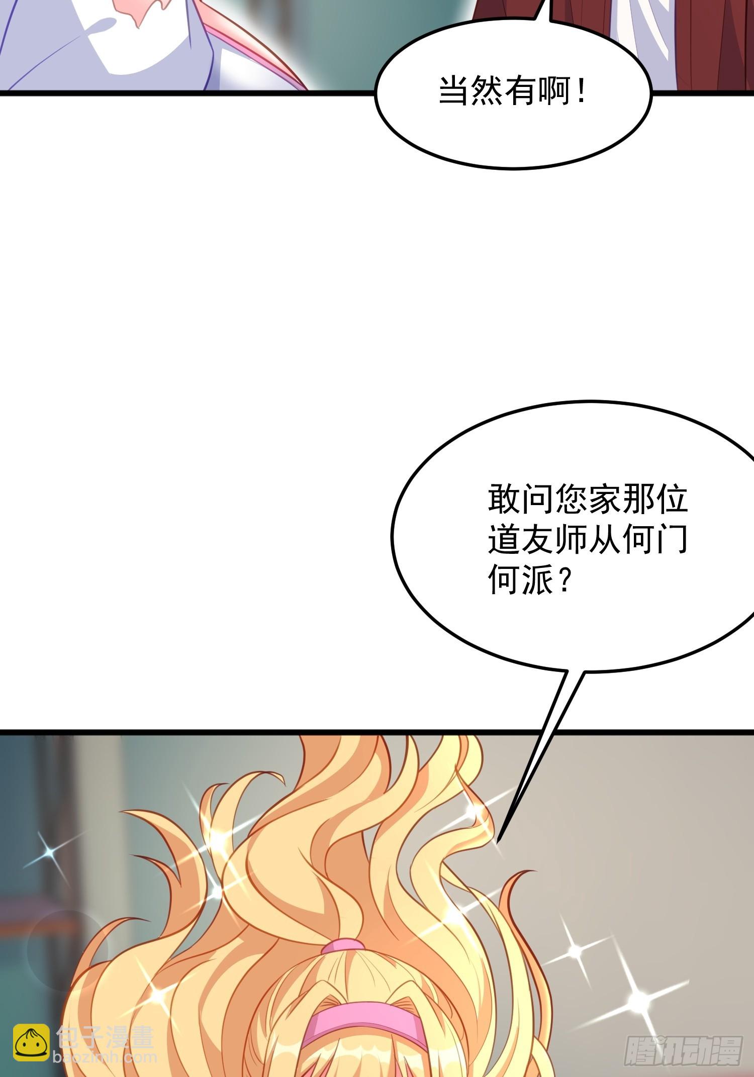 第5话 我的戒指？(1/2)-第8话