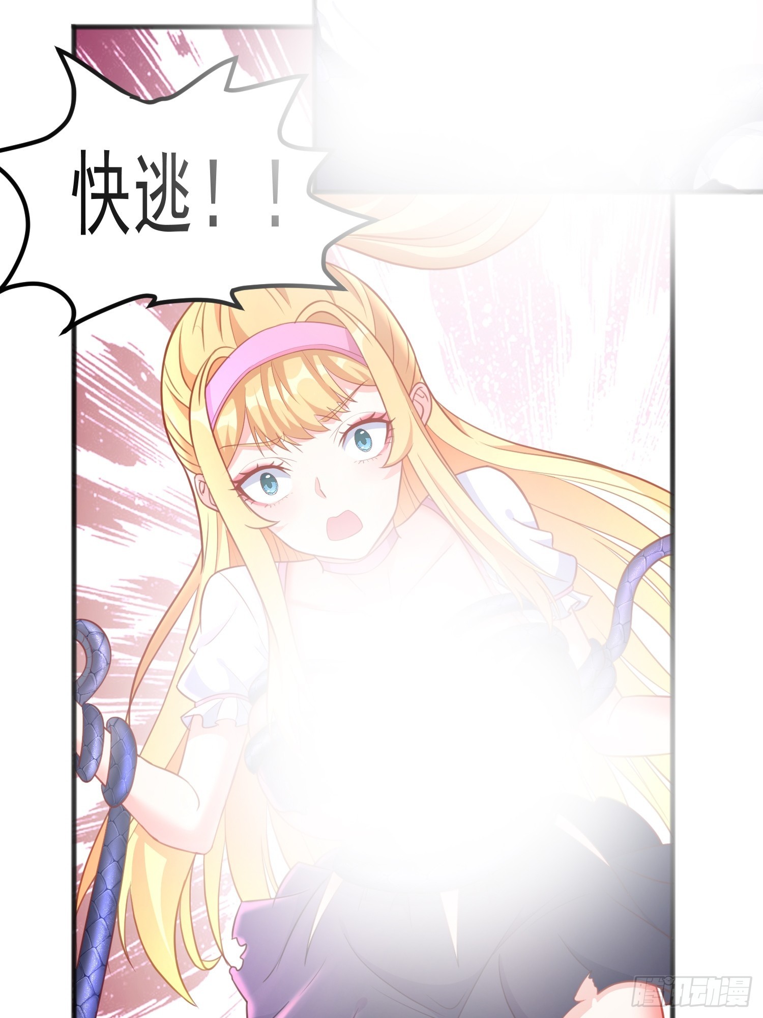 第7话 装逼被雷劈-第10话