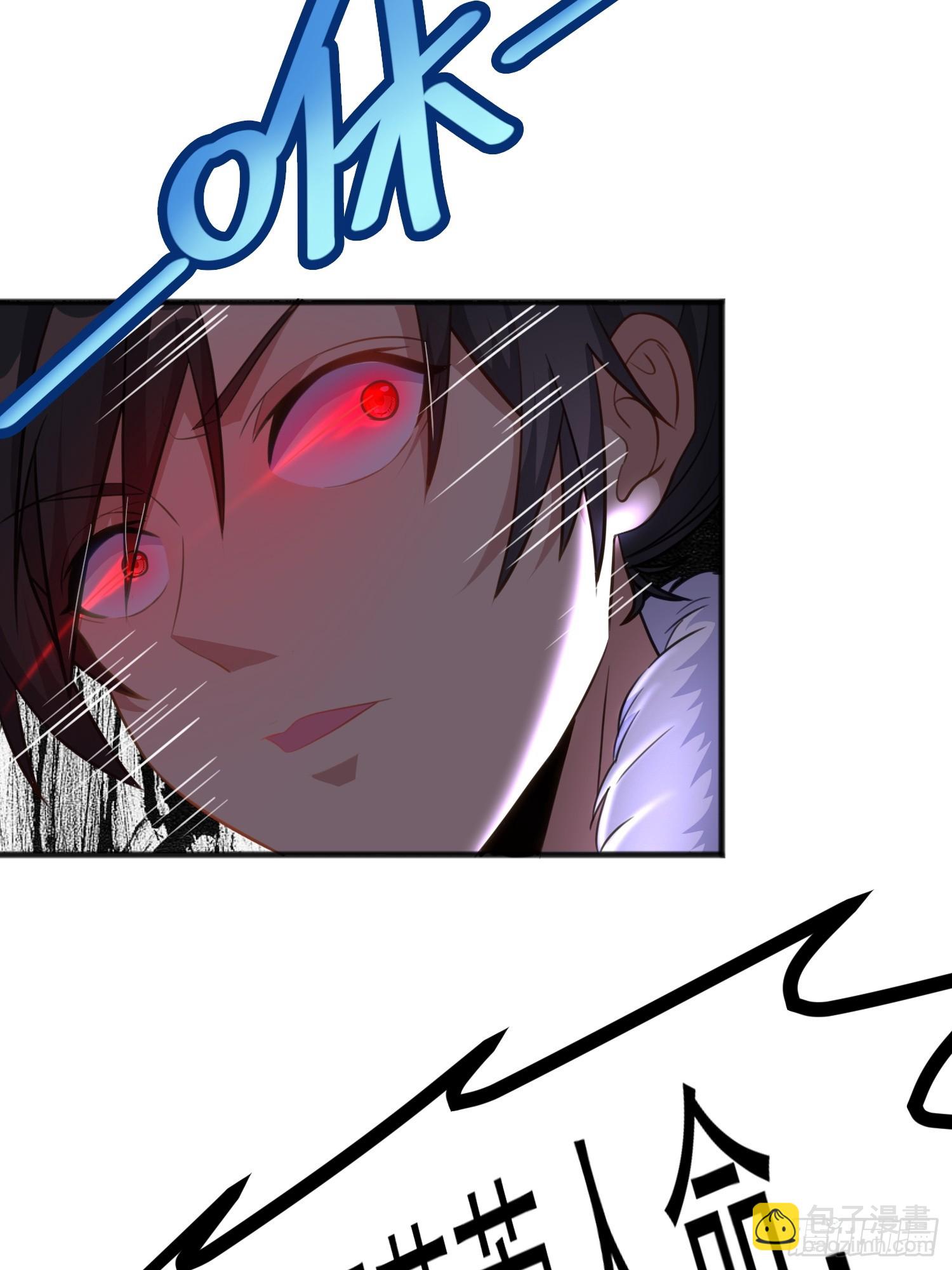 第7话 装逼被雷劈-第10话