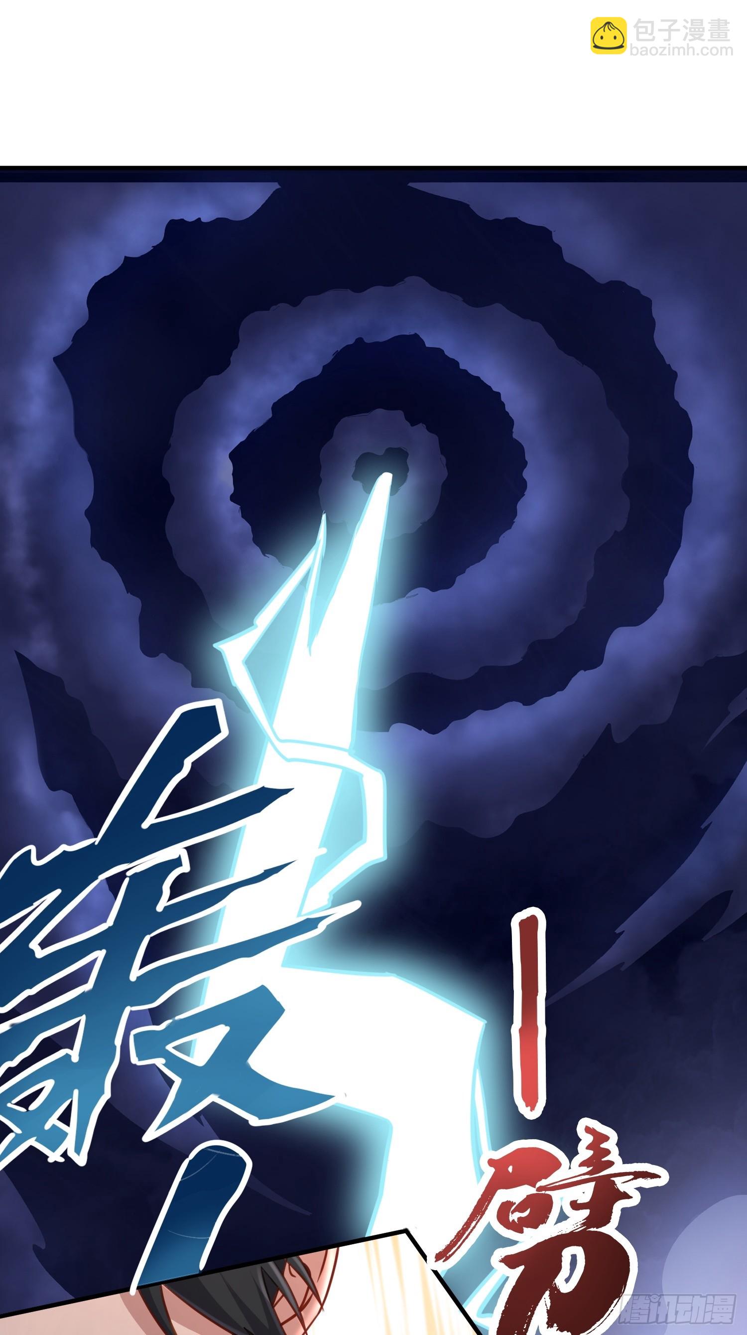 第7话 装逼被雷劈-第10话