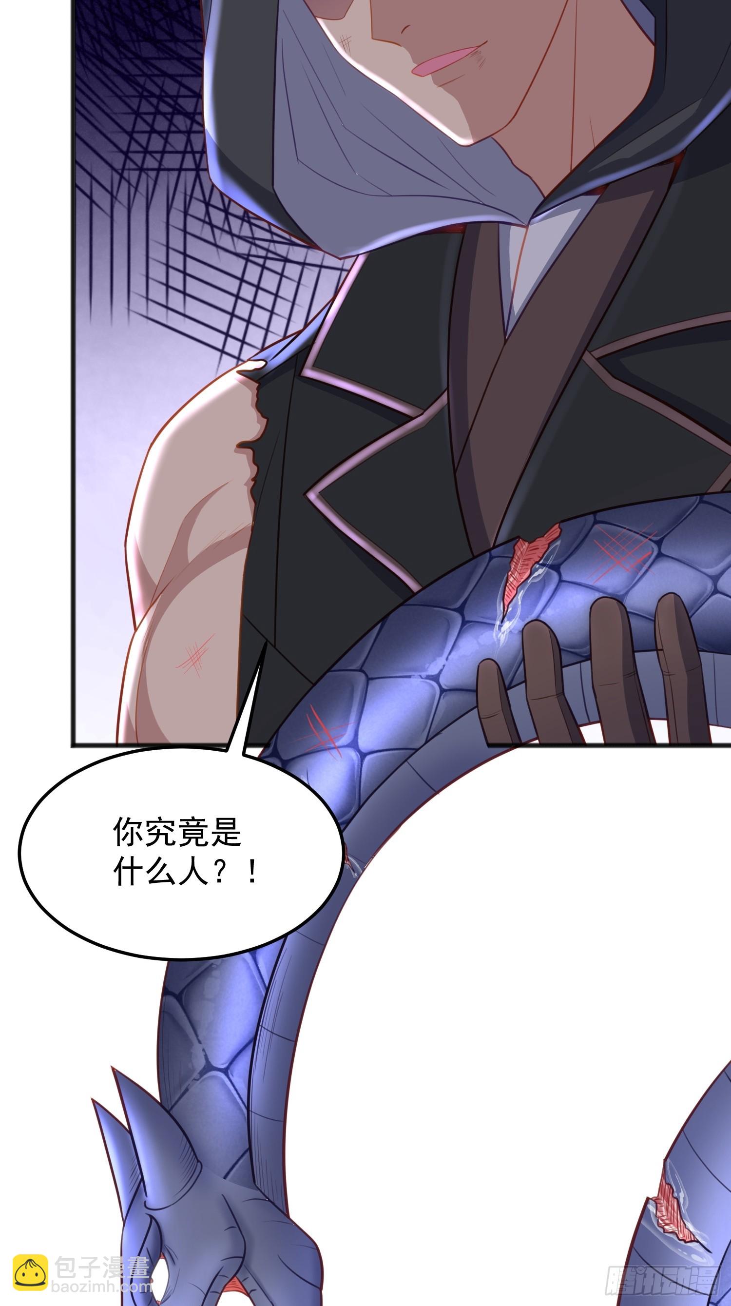 第7话 装逼被雷劈-第10话