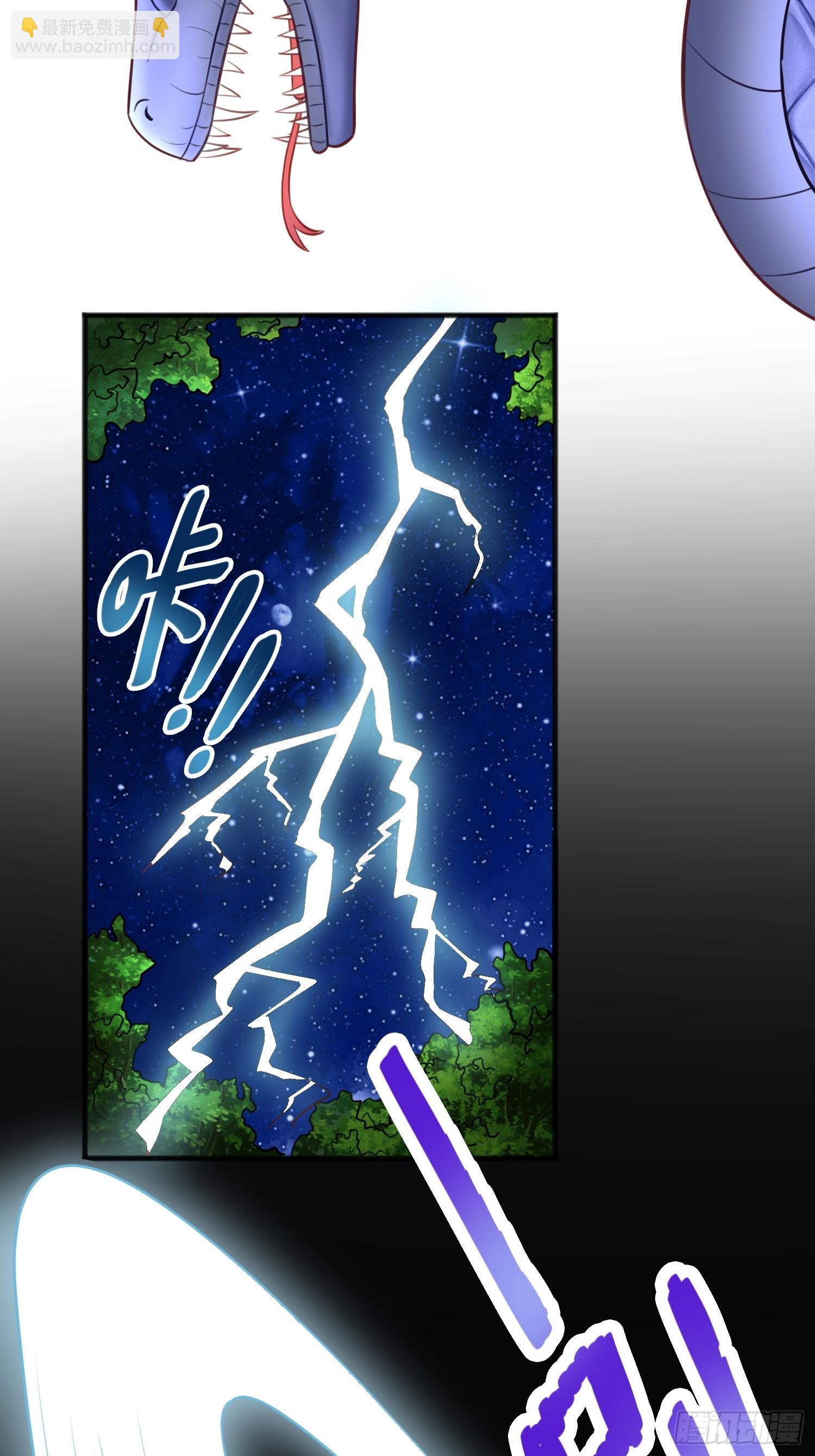 第7话 装逼被雷劈-第10话