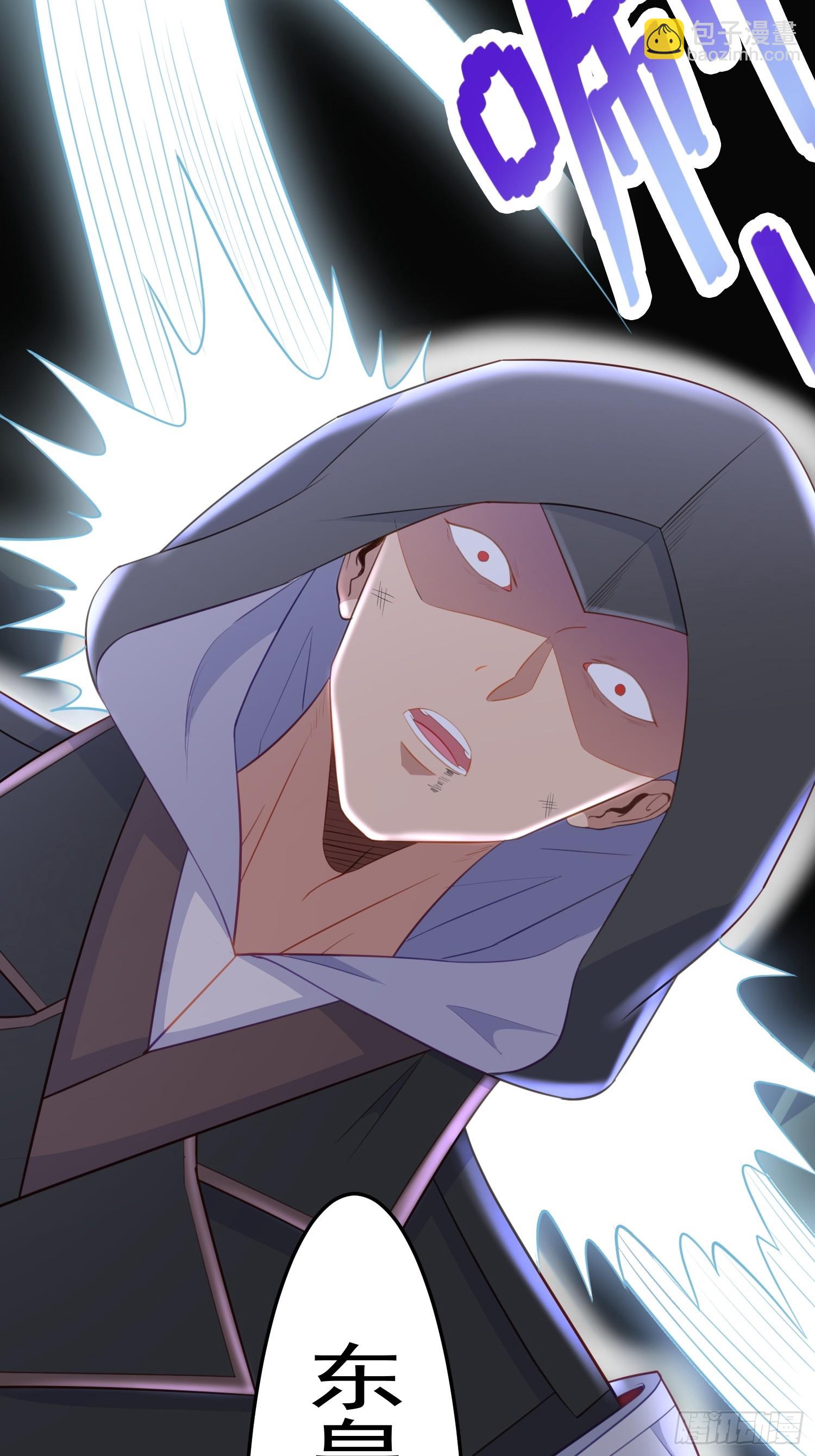 第7话 装逼被雷劈-第10话