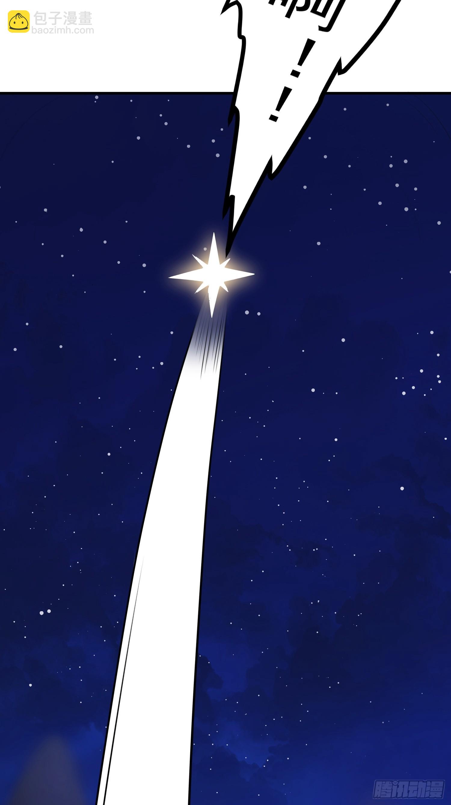 第7话 装逼被雷劈-第10话