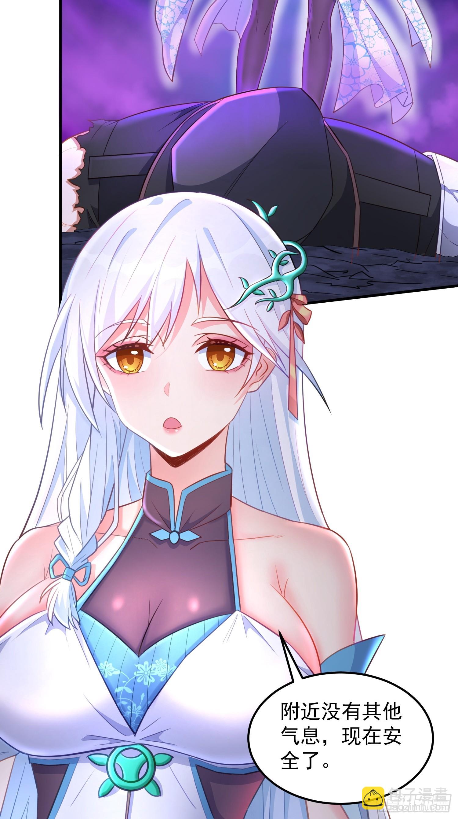 第7话 装逼被雷劈-第10话