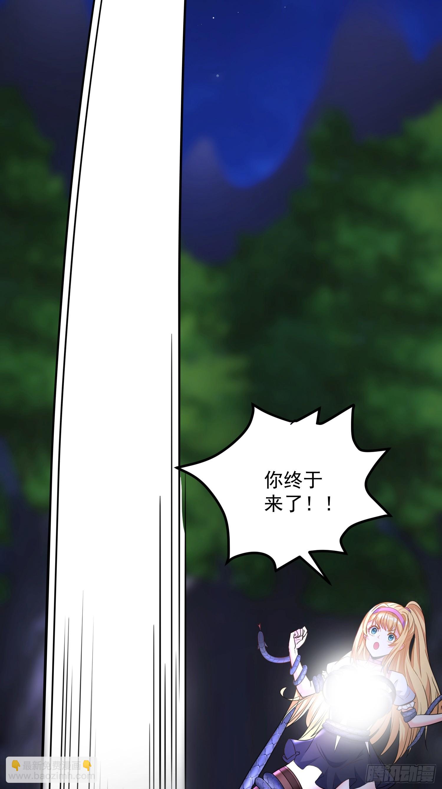 第7话 装逼被雷劈-第10话