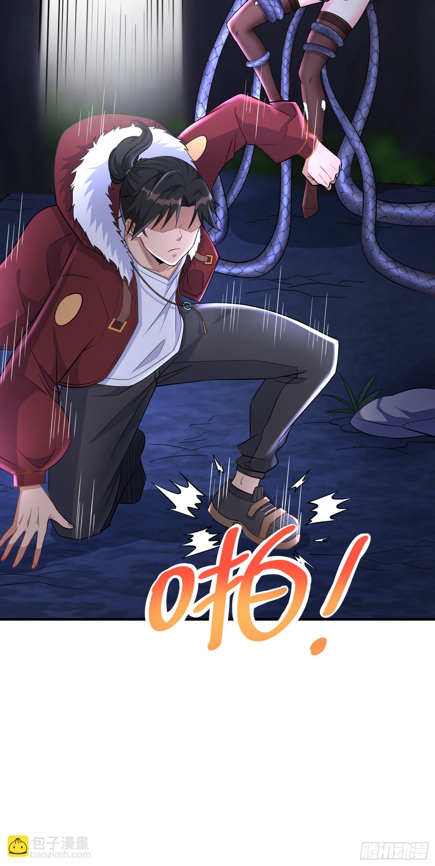 第7话 装逼被雷劈-第10话