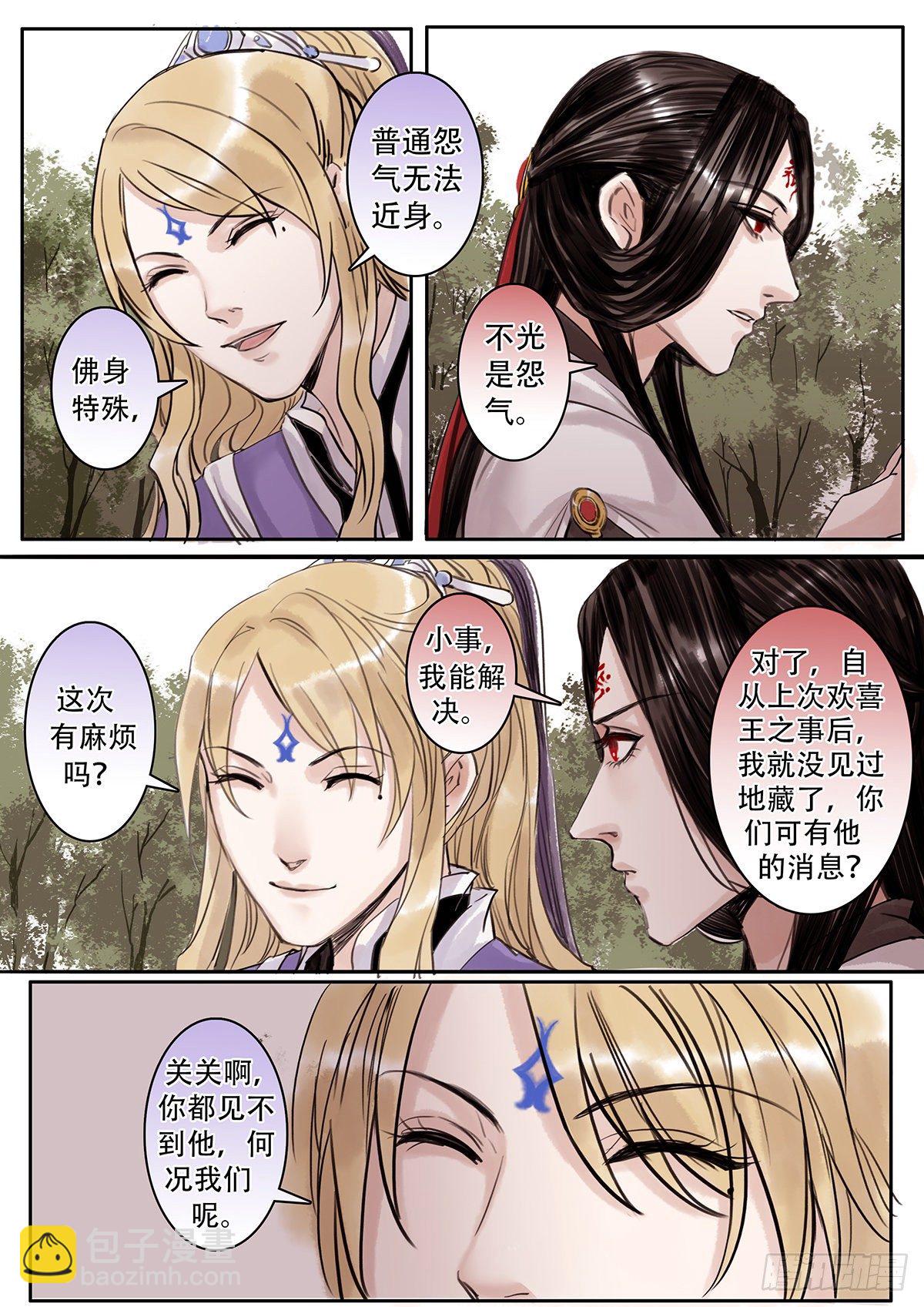 章一百一：逆天篇10-第100话