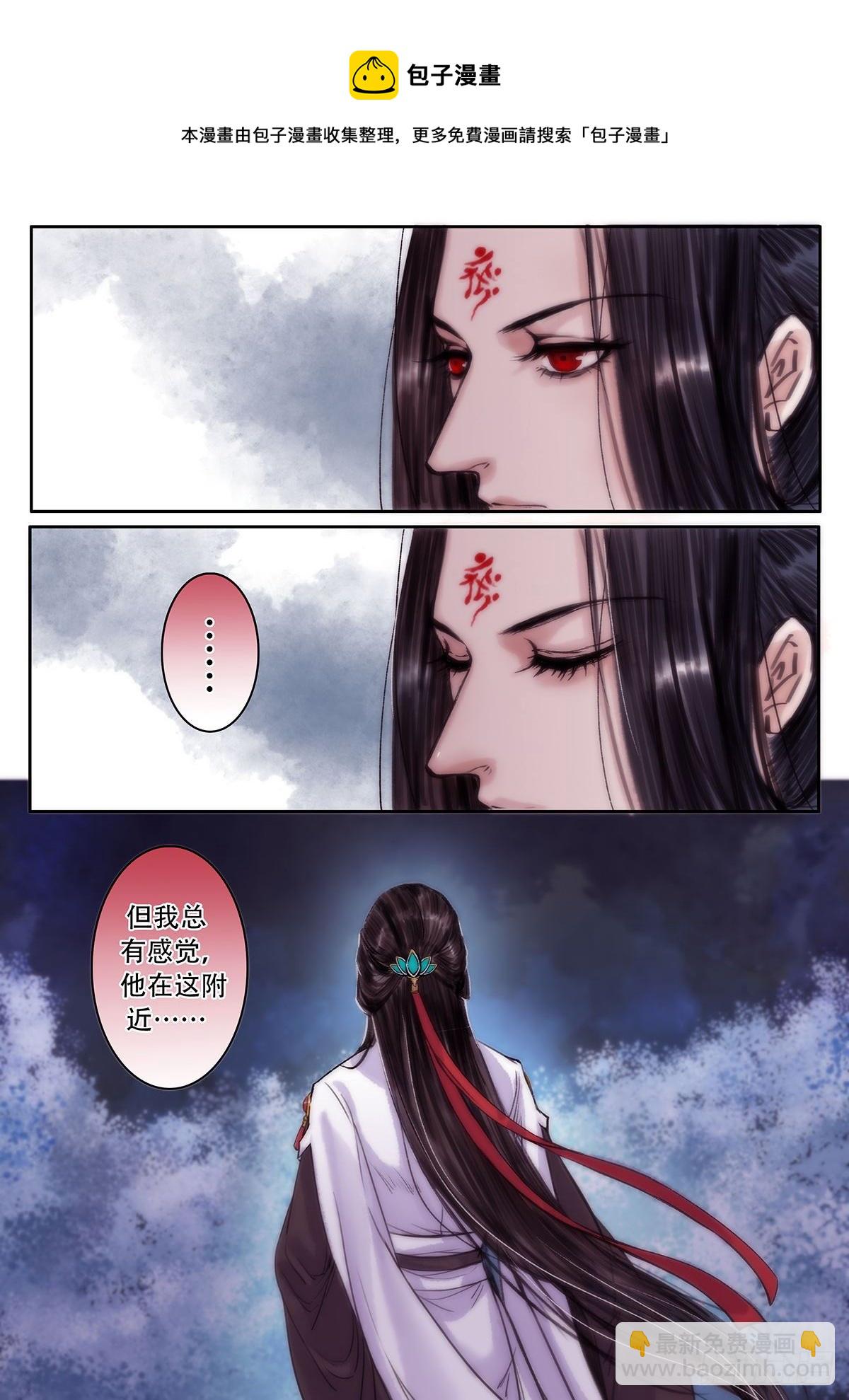 章一百一：逆天篇10-第100话