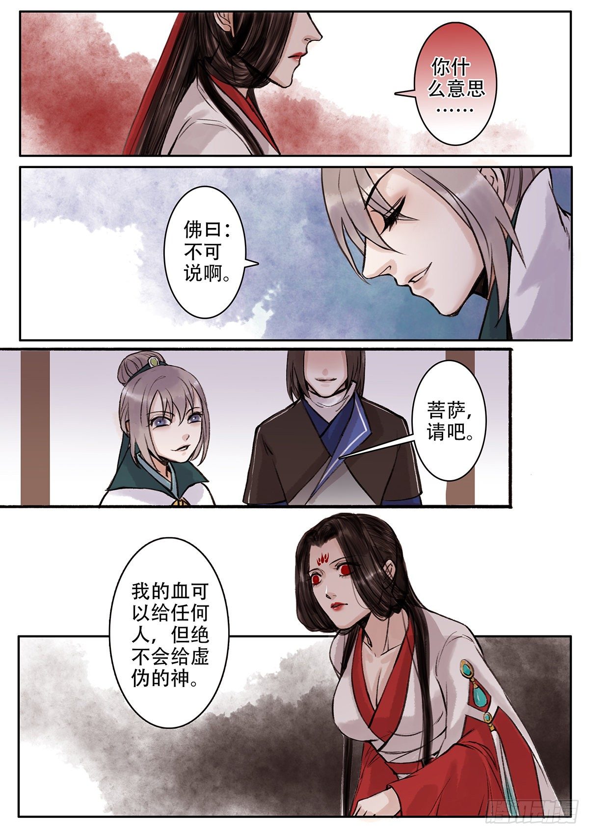 章一百三：逆天篇12-第102话