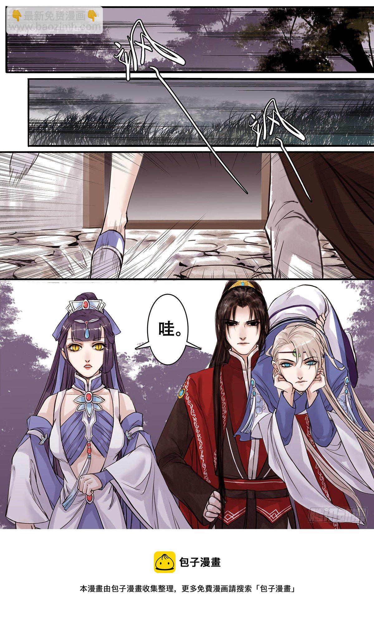 章一百七：逆天篇16-第106话