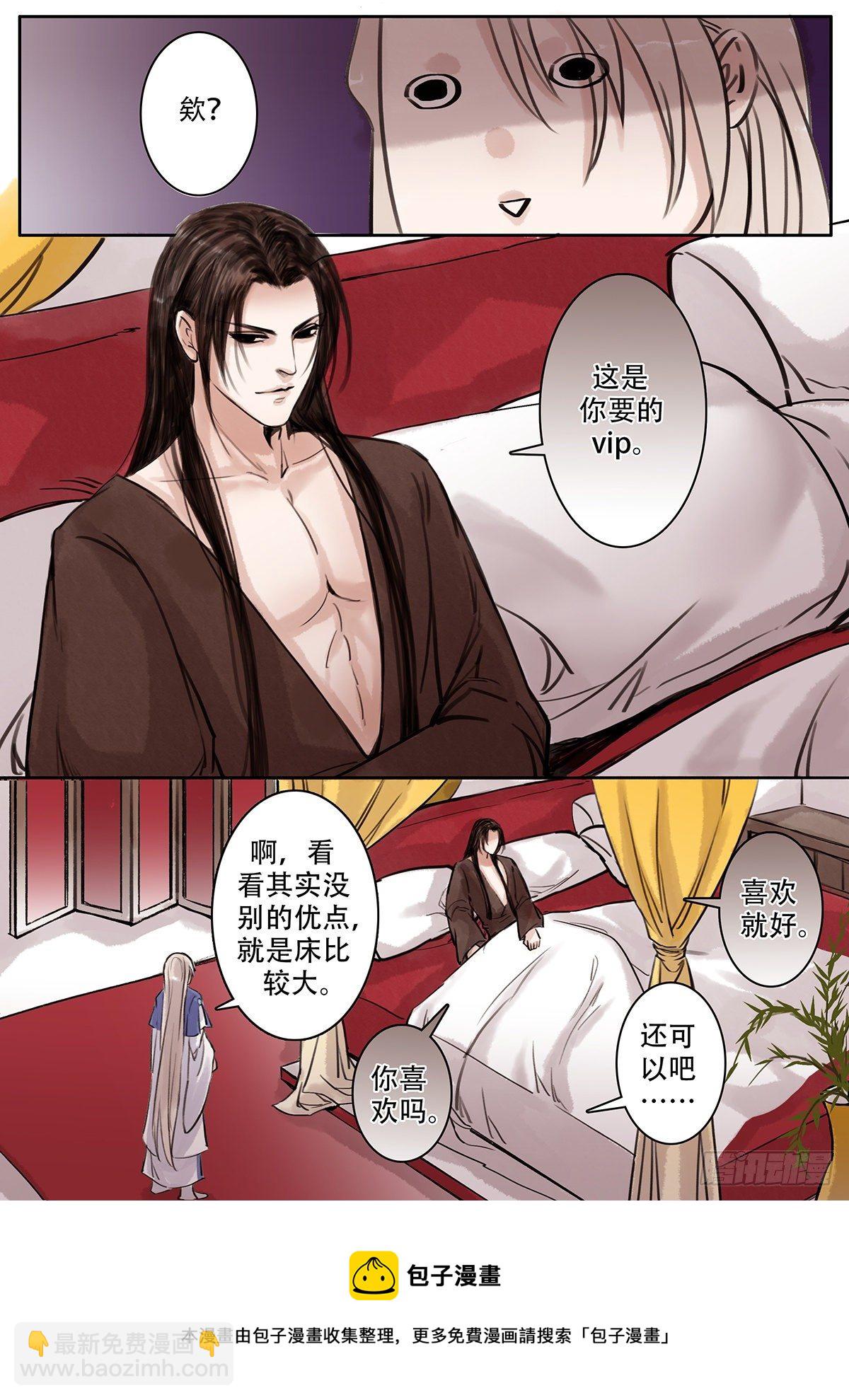 章一百九：逆天篇18-第108话