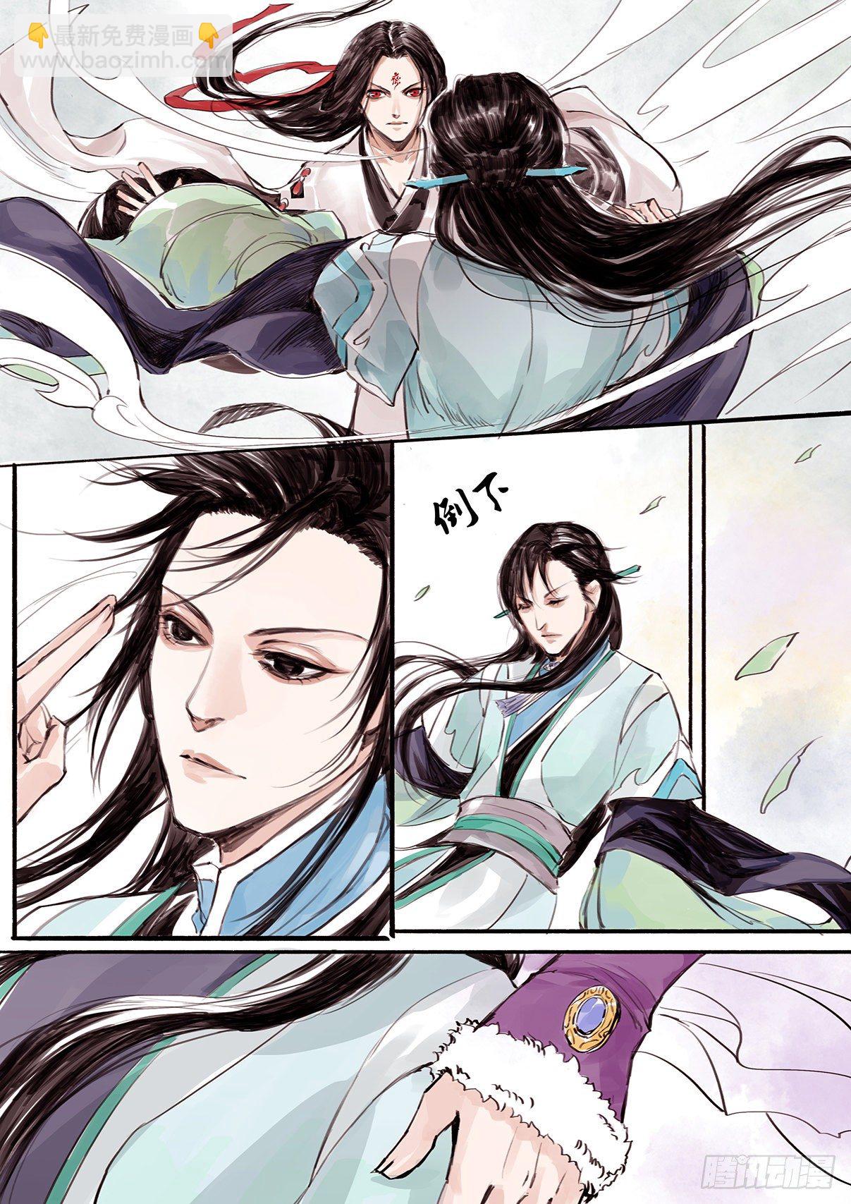 章十二：美人篇6-第12话