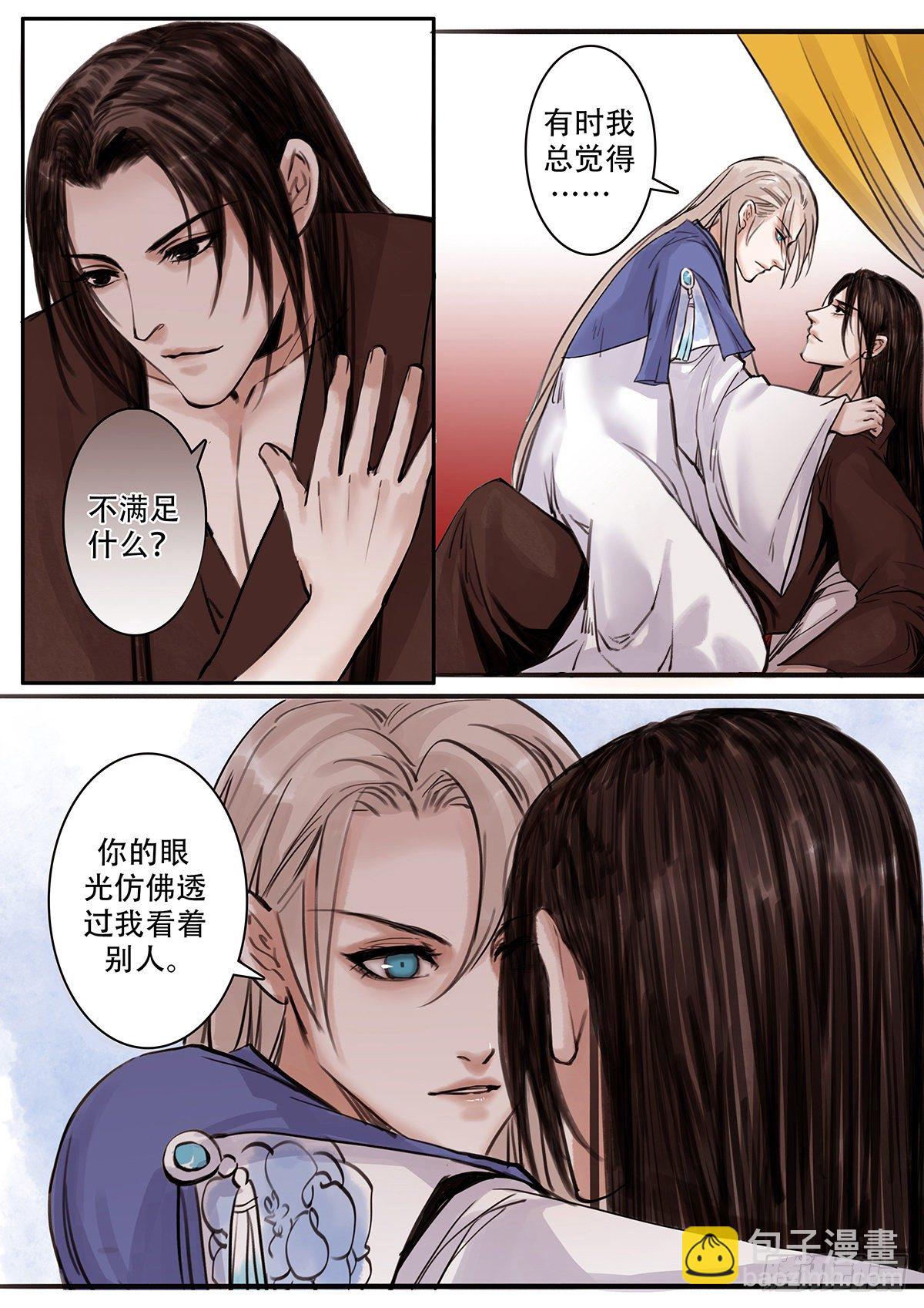 章一百十一：逆天篇20-第110话