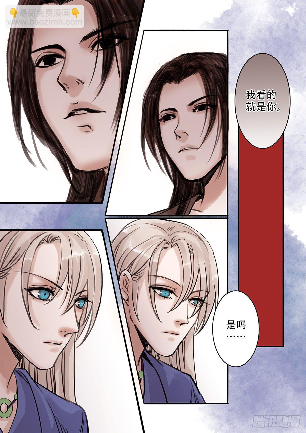 章一百十一：逆天篇20-第110话