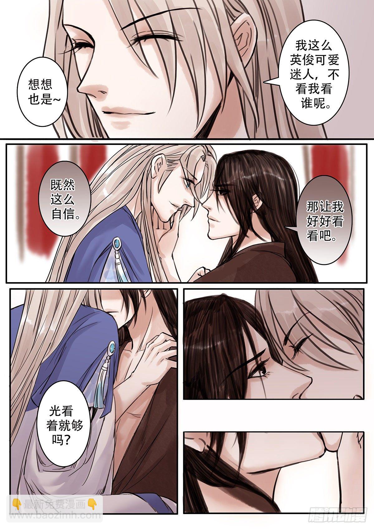 章一百十一：逆天篇20-第110话