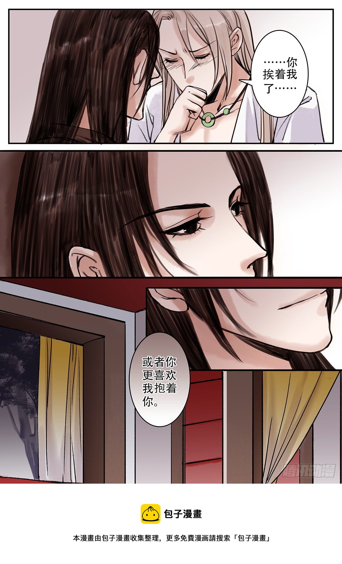 章一百十一：逆天篇20-第110话