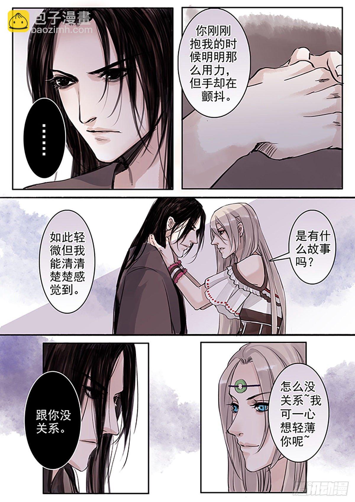 章四十：放开师父篇14-第40话