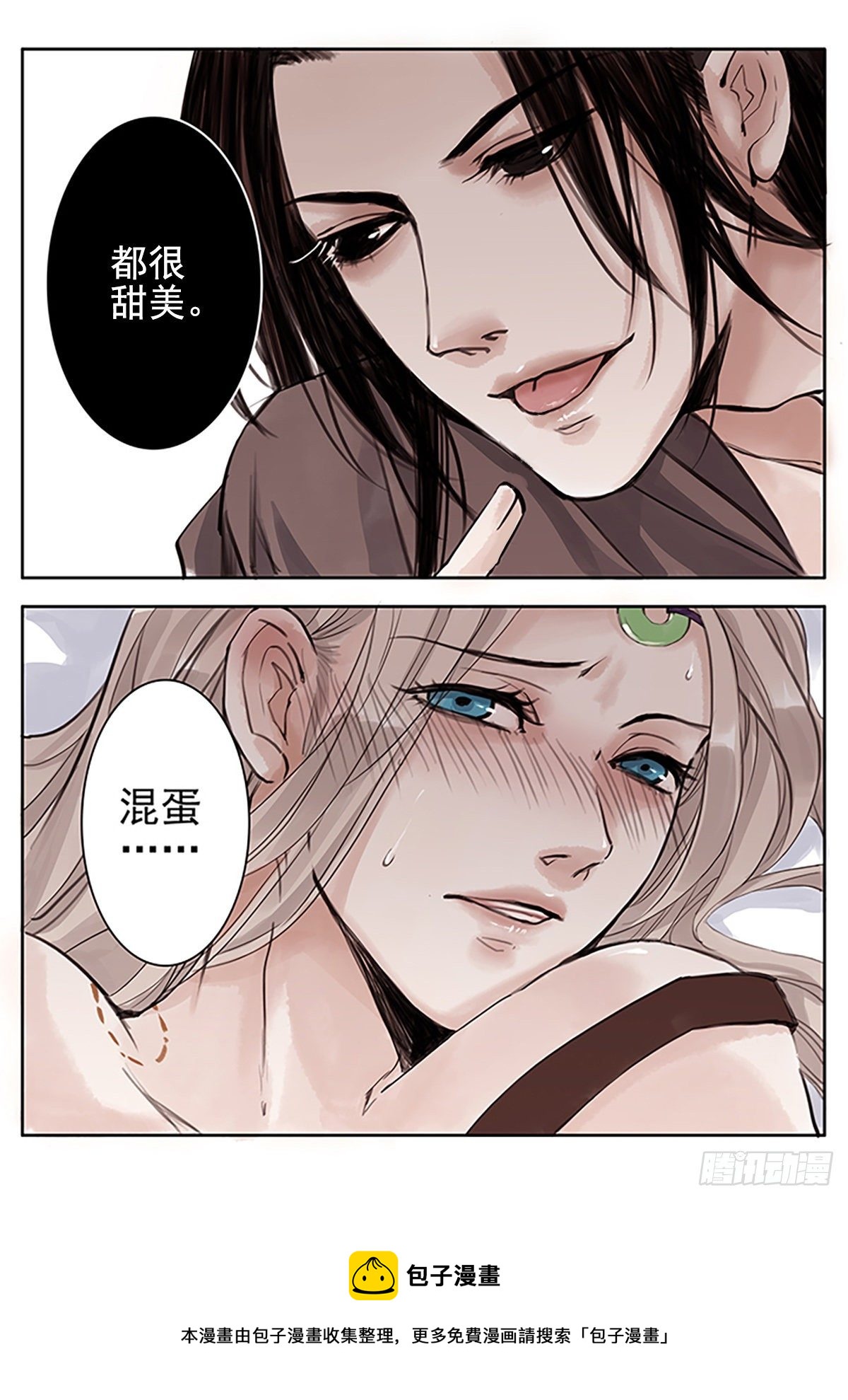 章四十二：放开师父篇16-第42话