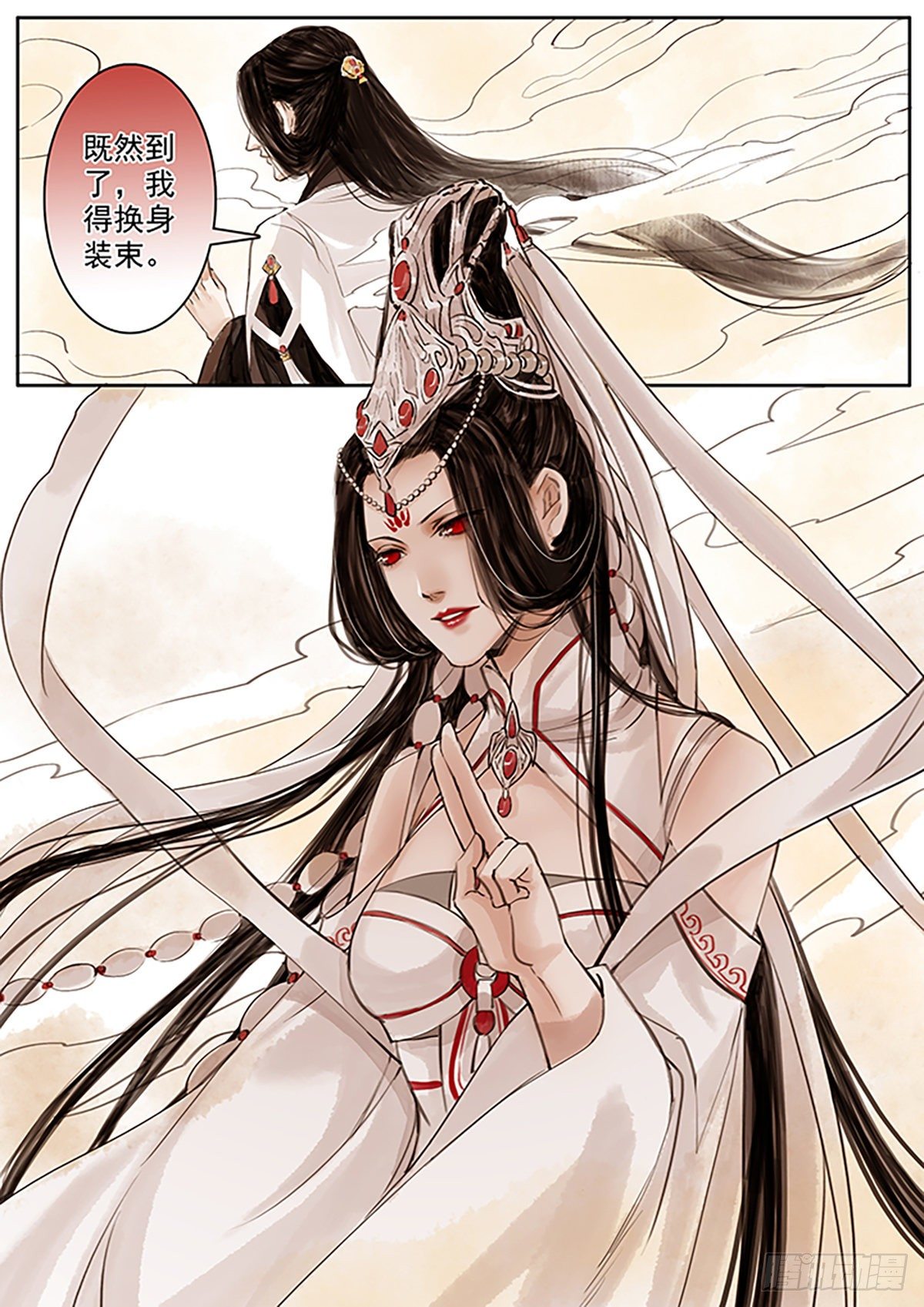 章四十八：菩萨的痴汉团1-第48话