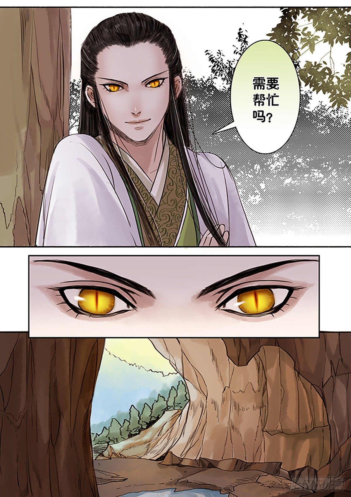 章六十四：菩萨的痴汉团17-第64话