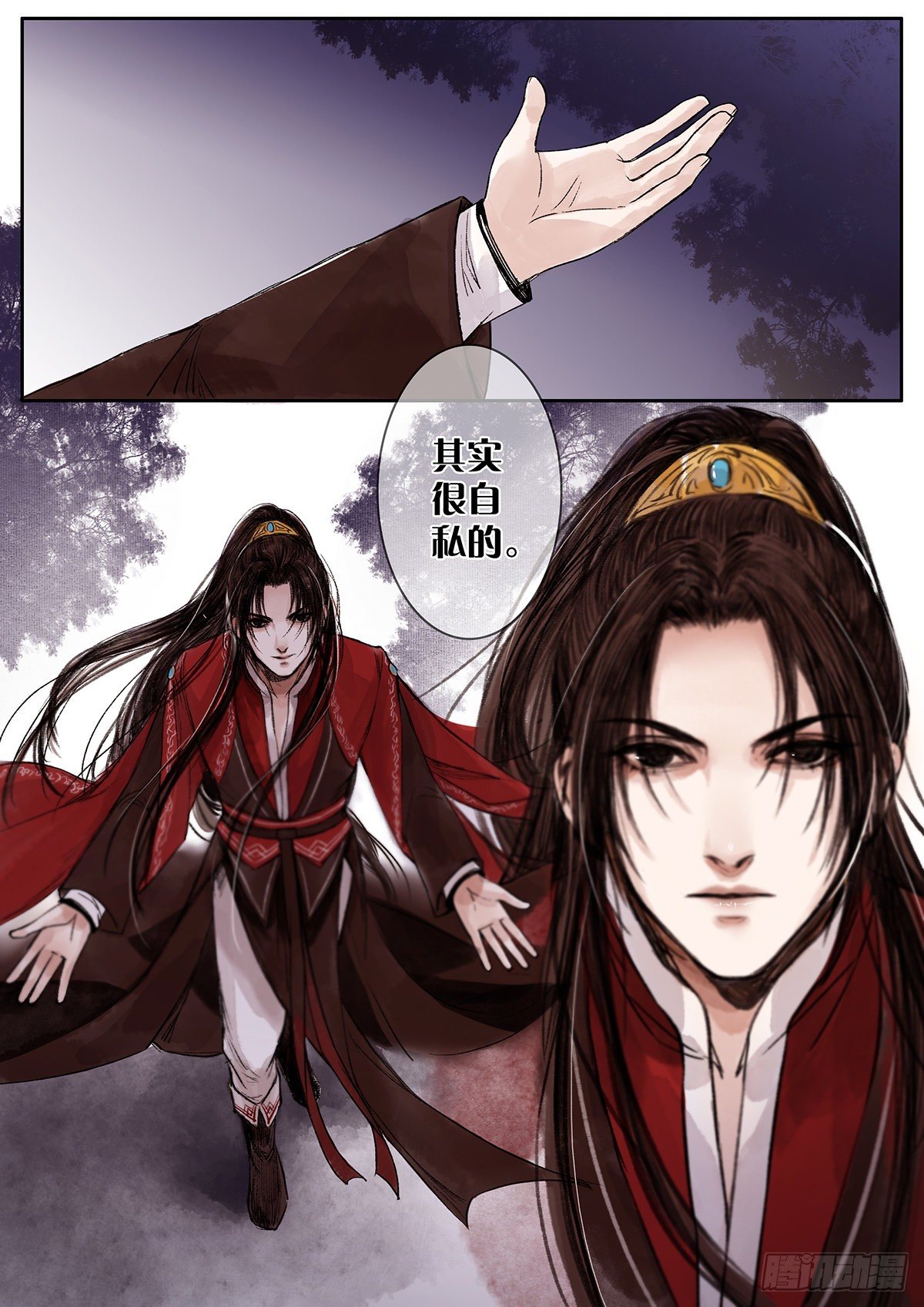 章八十三：找乐子篇19-第82话