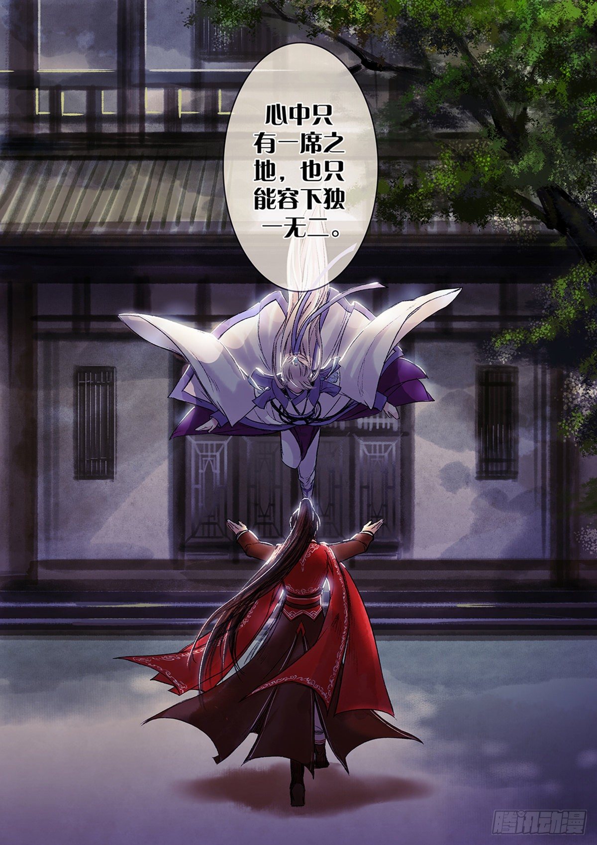 章八十三：找乐子篇19-第82话