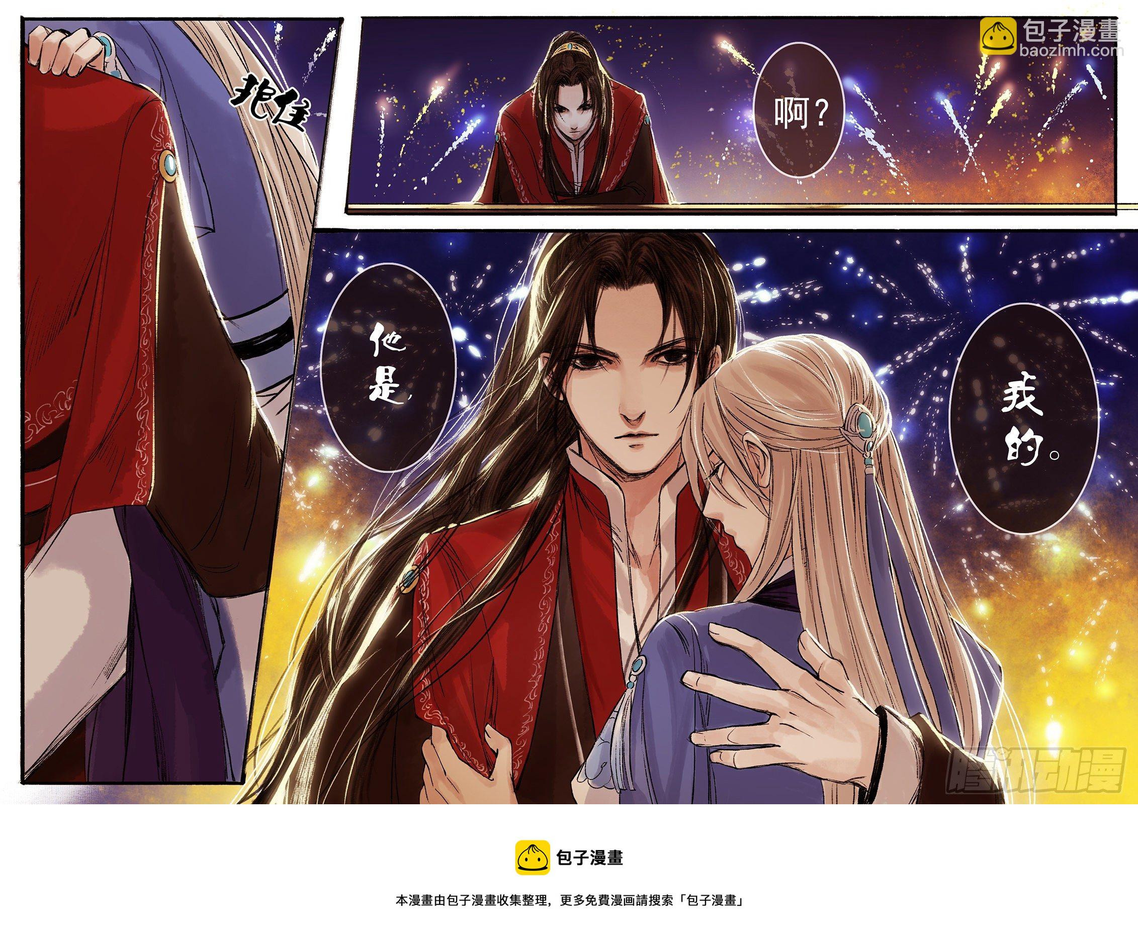 章八十三：找乐子篇19-第82话